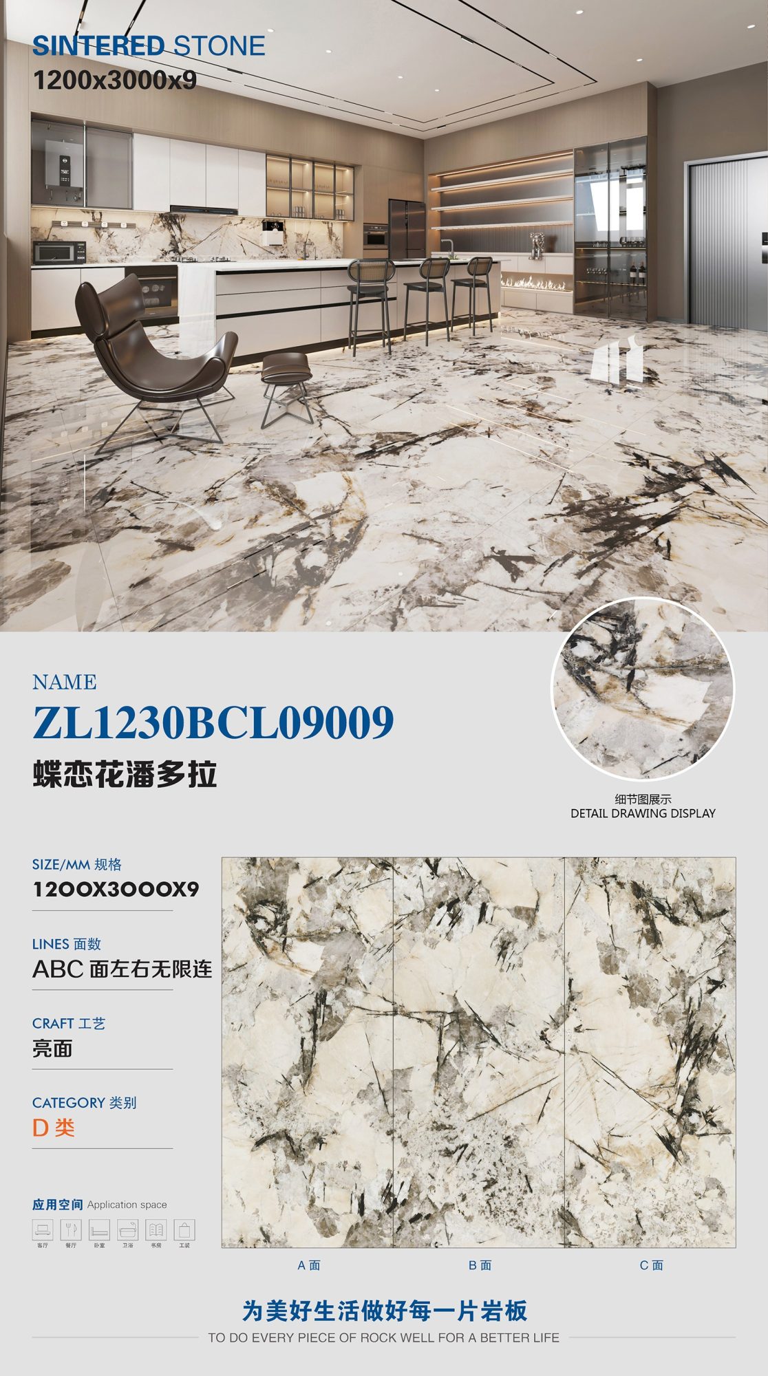 Dielianhua Pandora ZL1230BCL09009 image 1