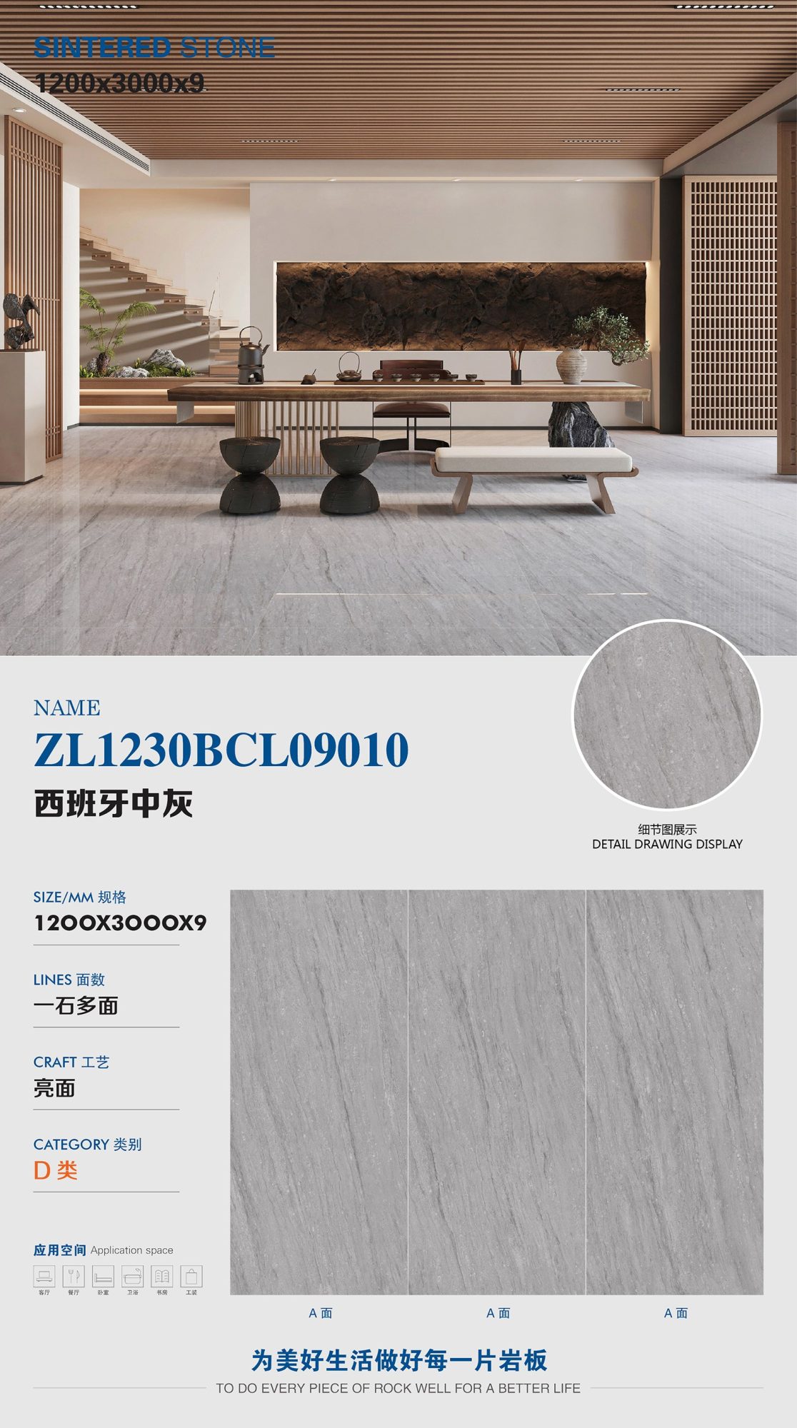 Spanish medium gray ZL1230BCL09010 image 1