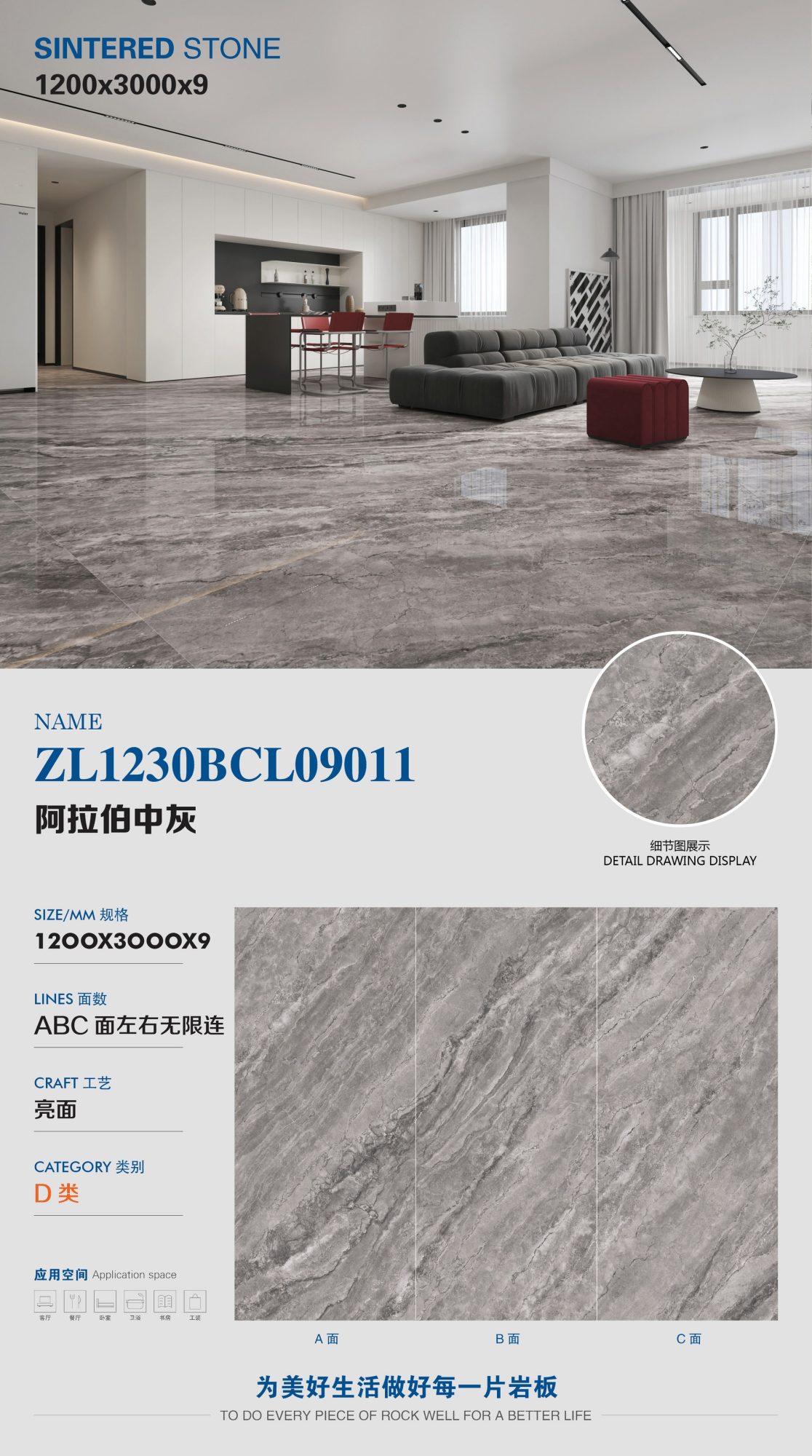 Arabian medium gray ZL1230BCL09011 image 1