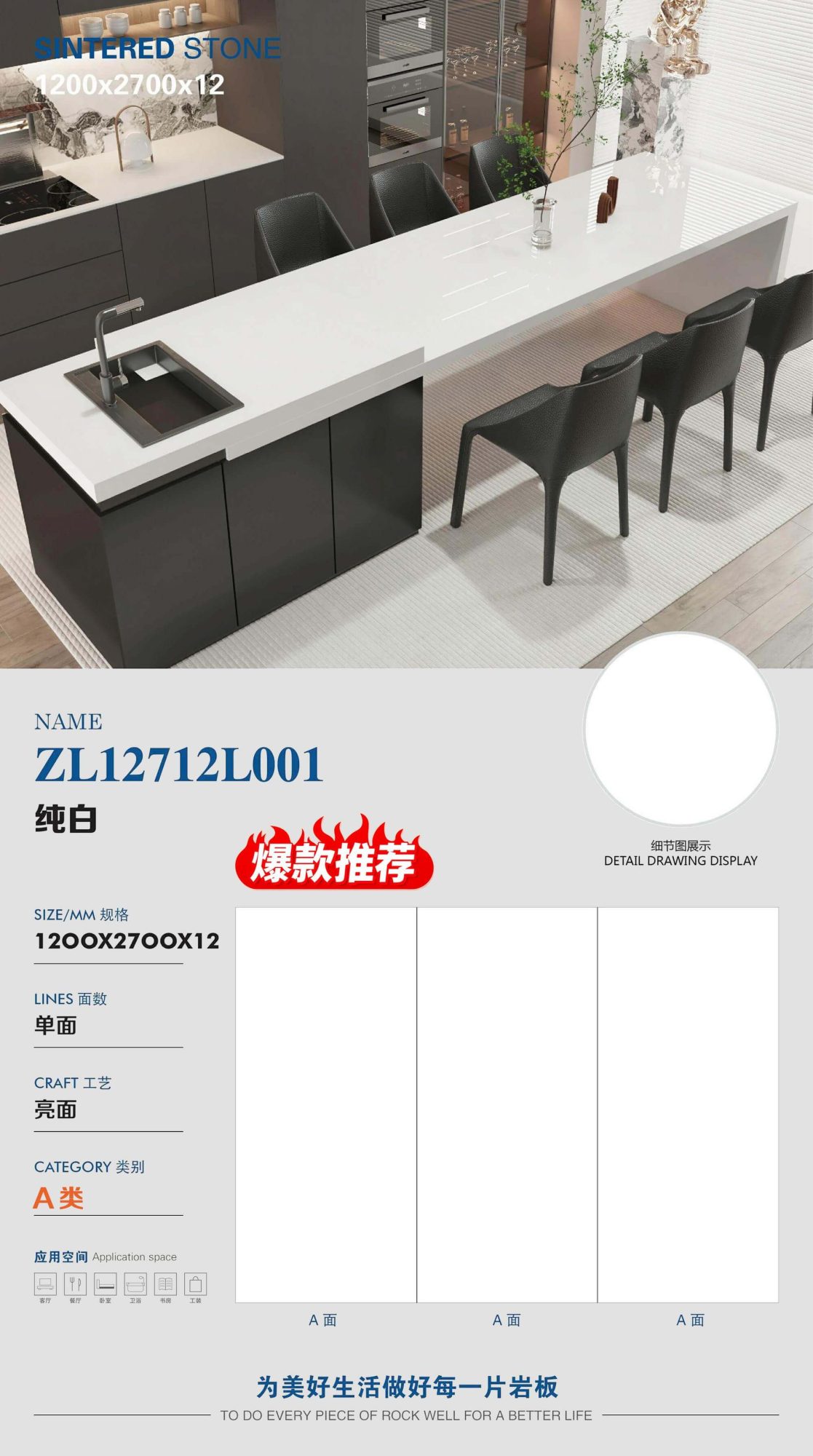 pure white ZL12712L001 image 1