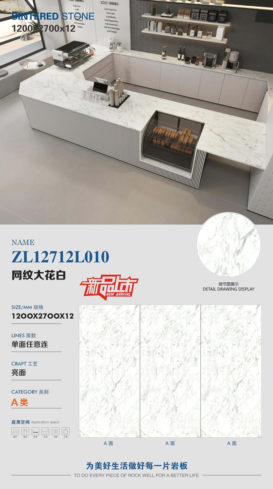 Net pattern large white ZL12712L010 image 1