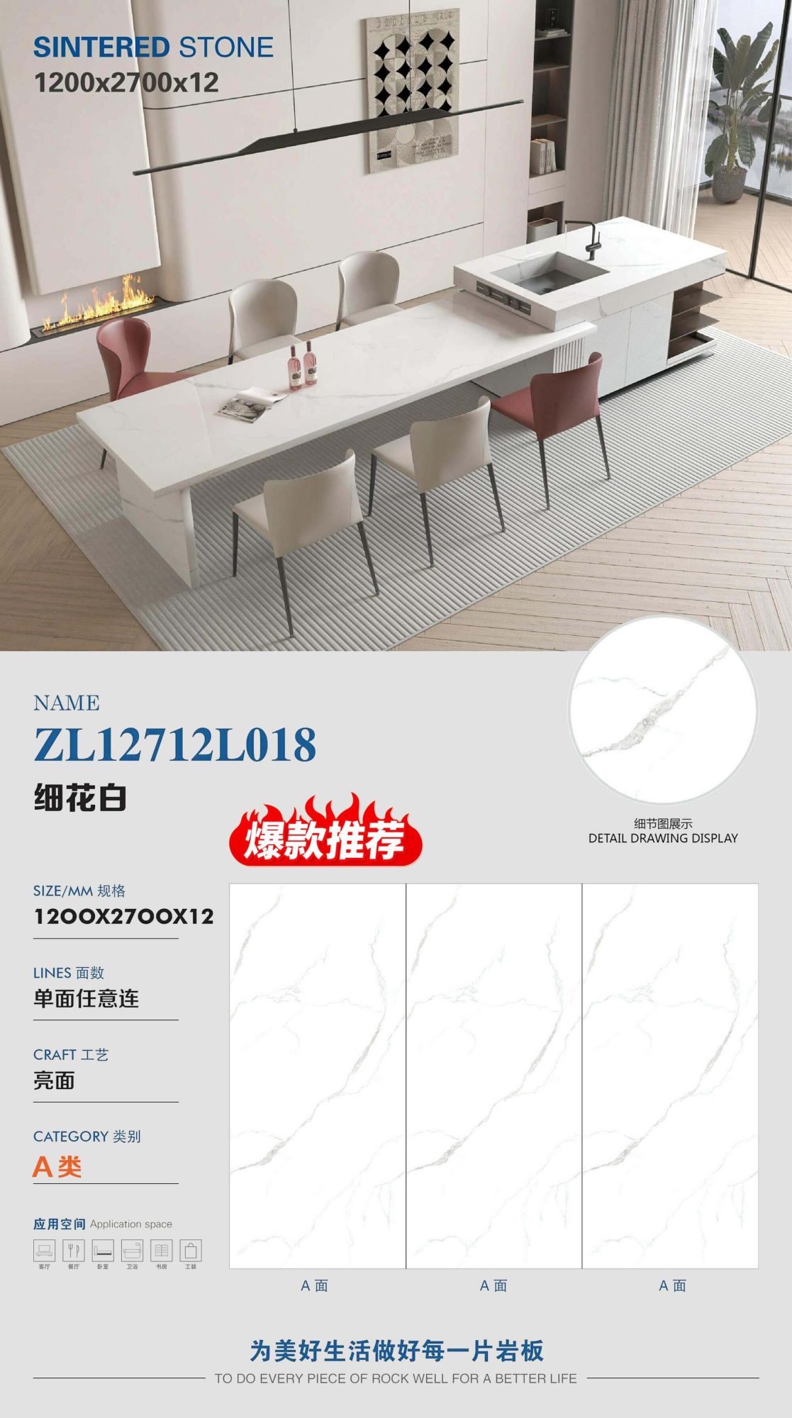 fine white ZL12712L018 image 1