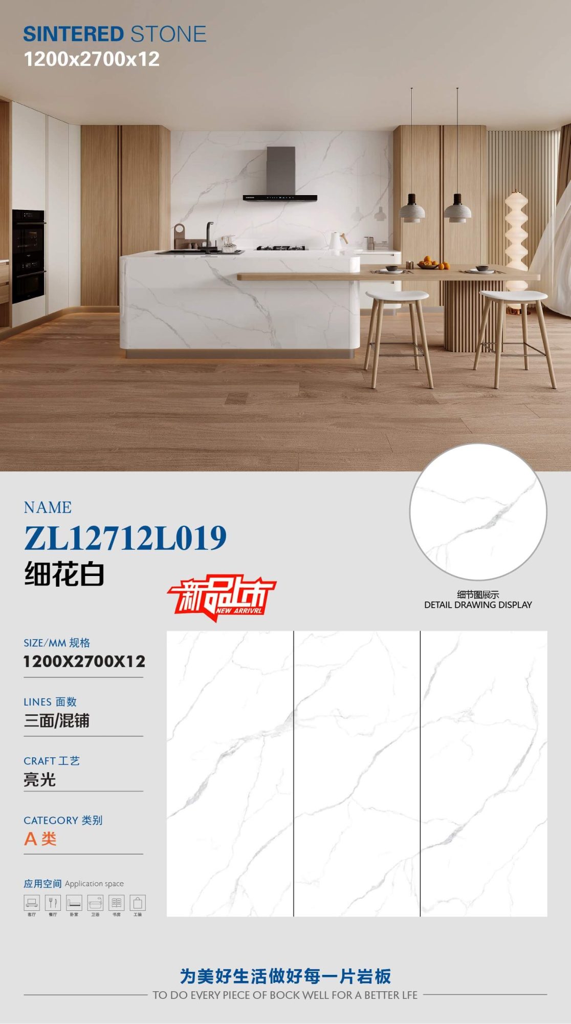 fine white ZL12712L019 image 1
