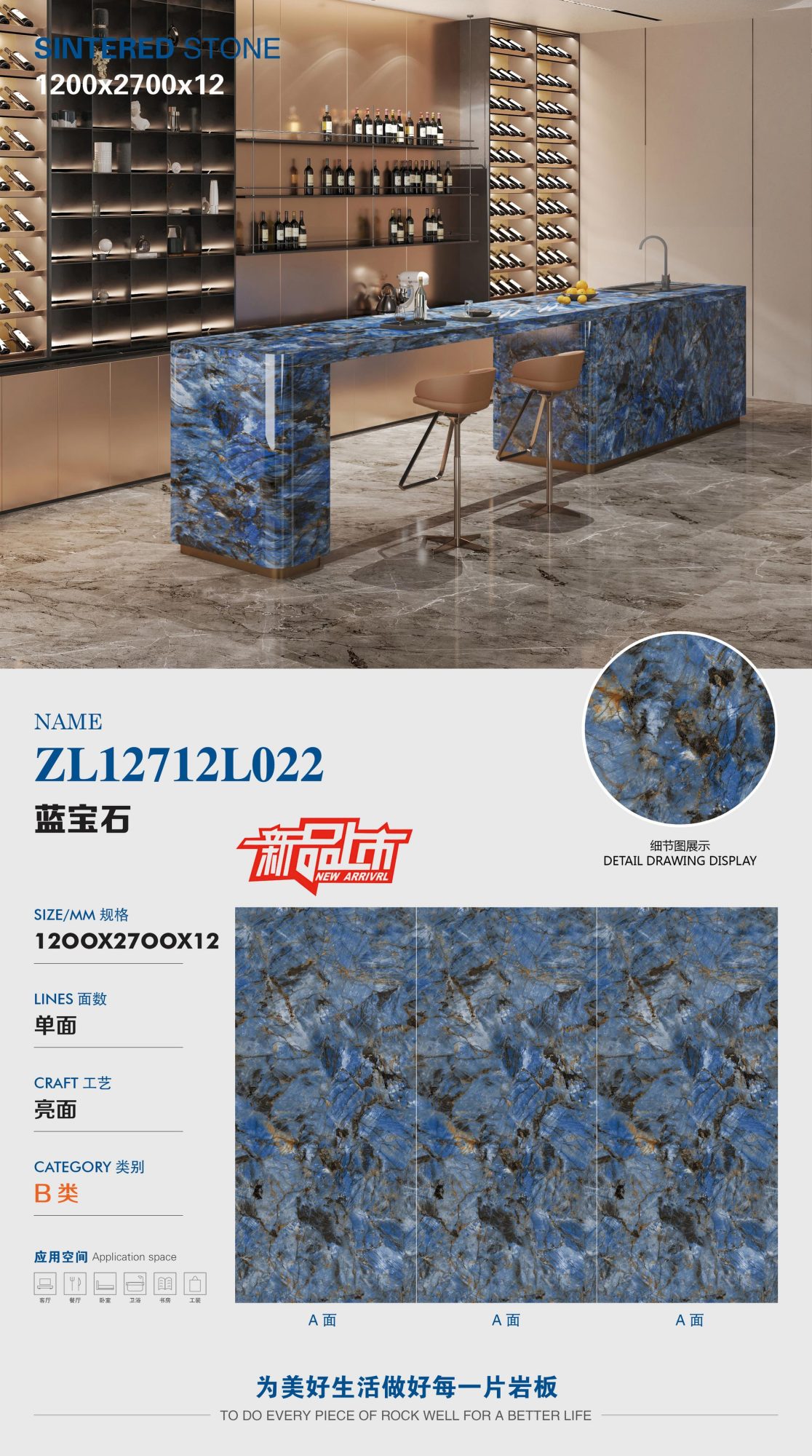 zaffiro ZL12712L022 image 1