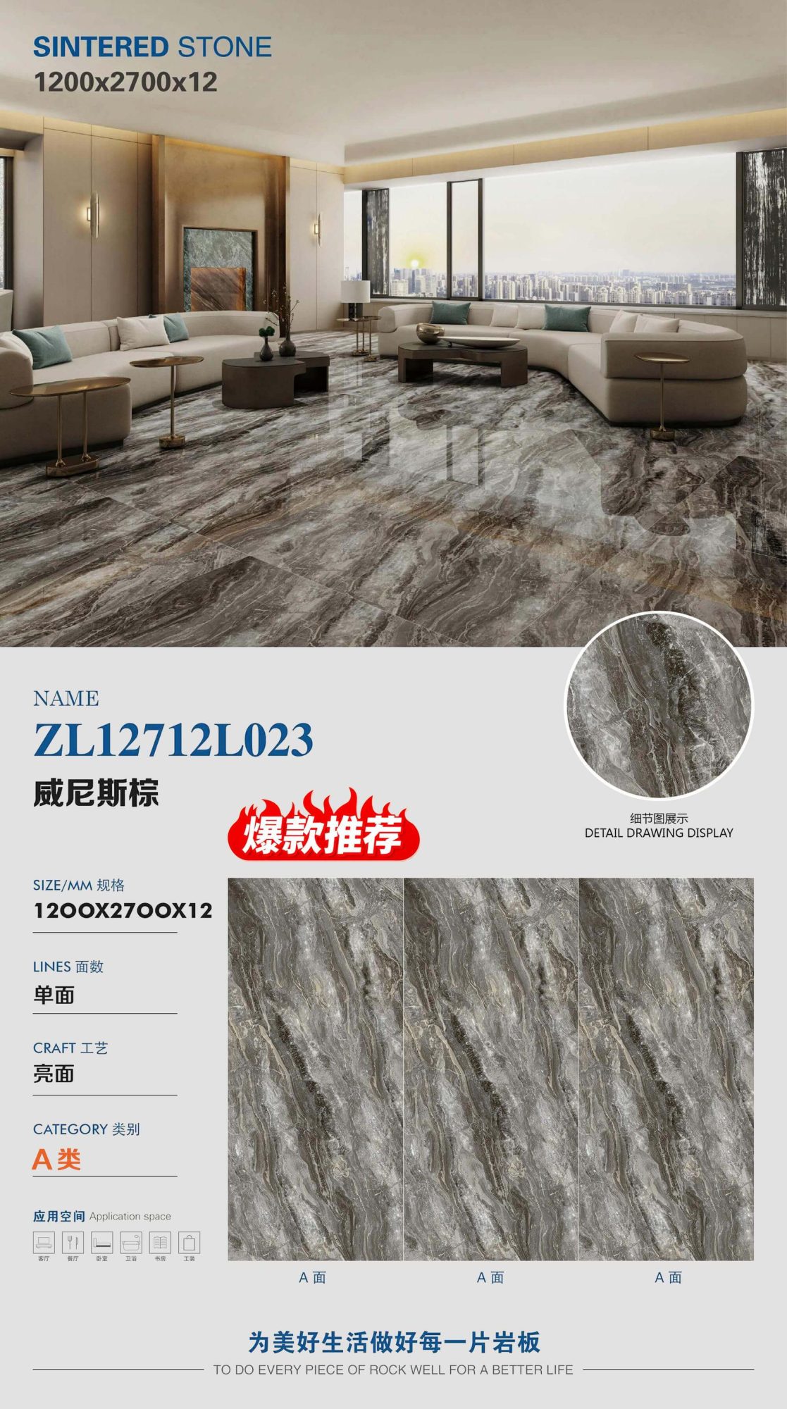 Venetian Brown ZL12712L023 image 1