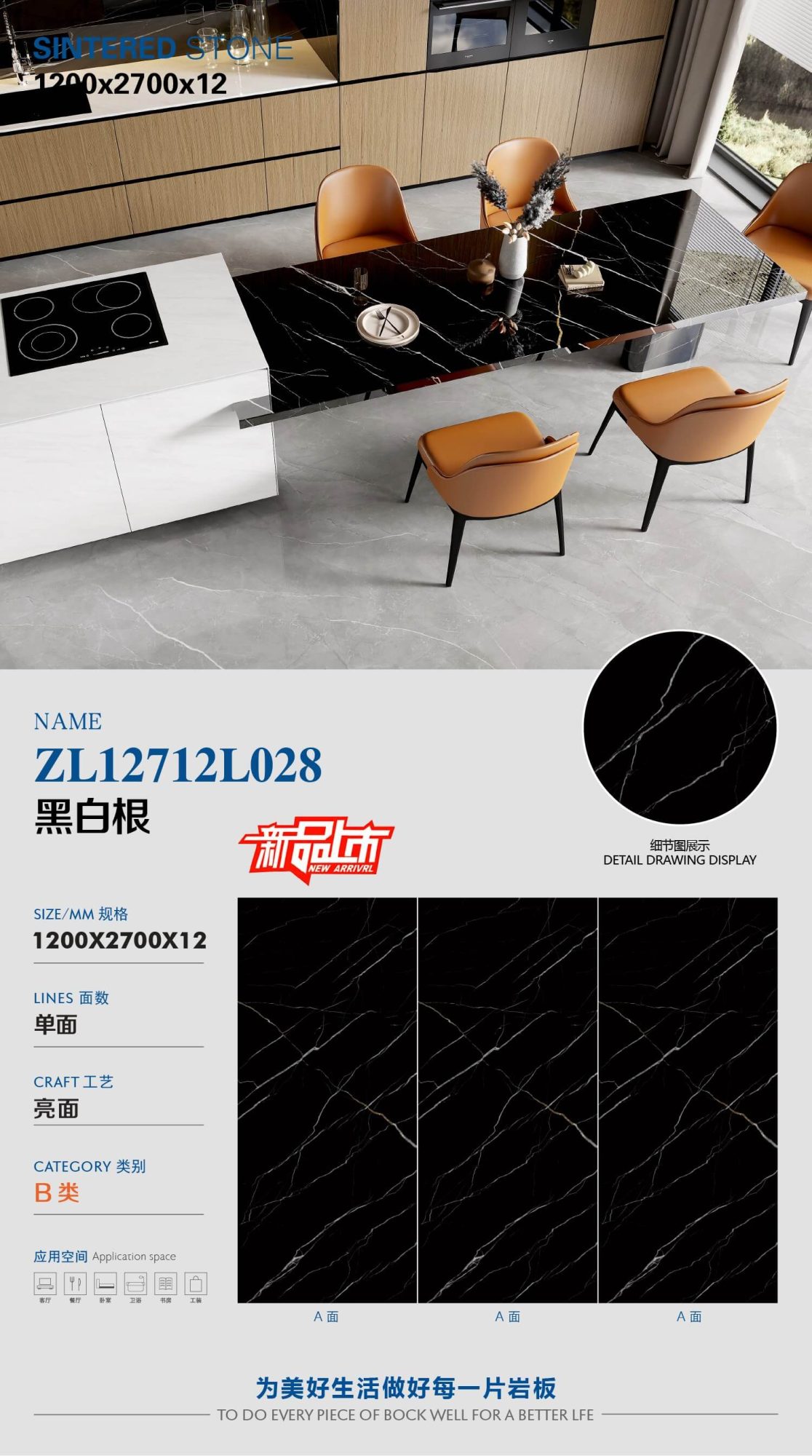 黑白根