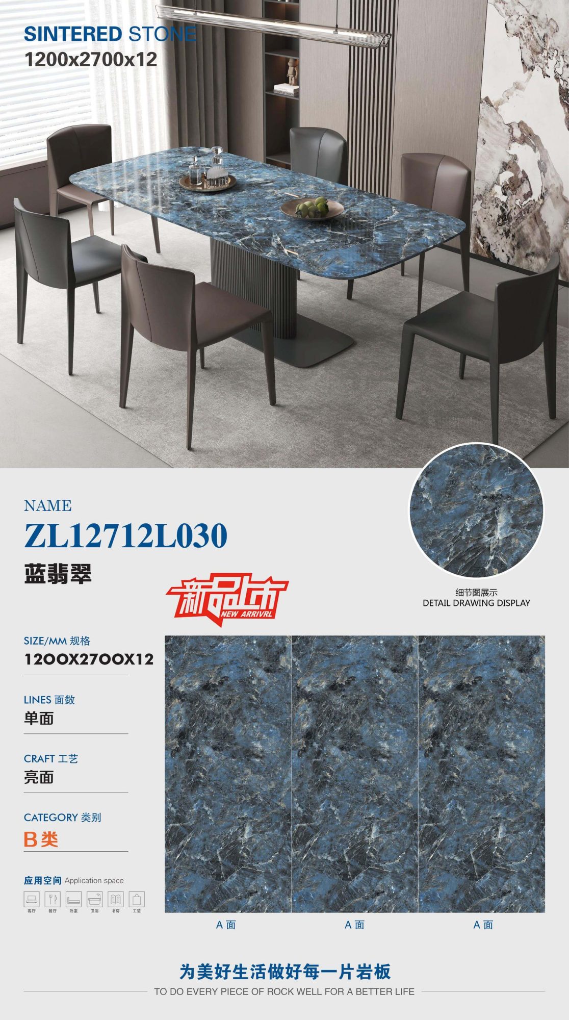 blaue Jade ZL12712L030 image 1