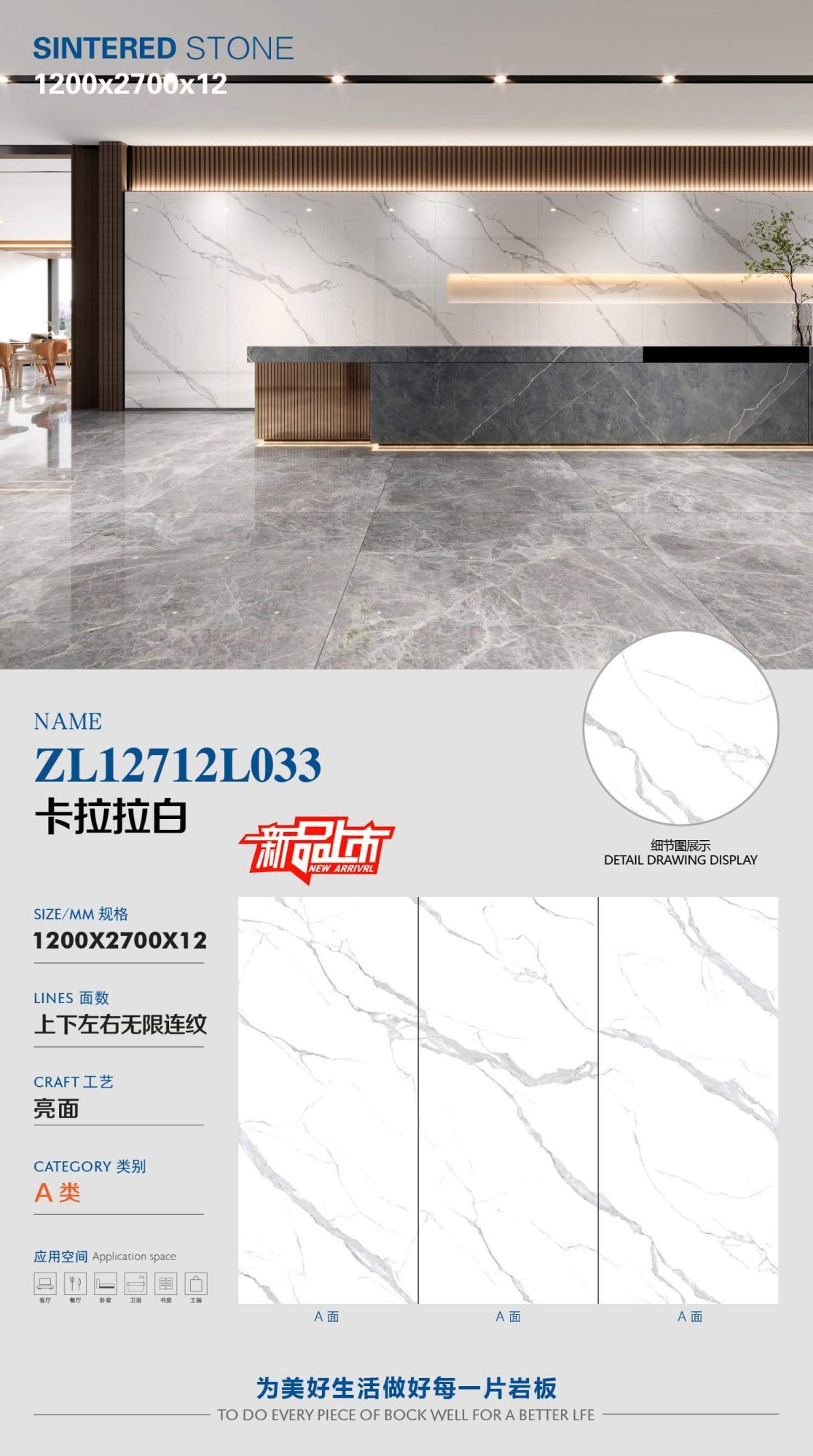 Carrara white
