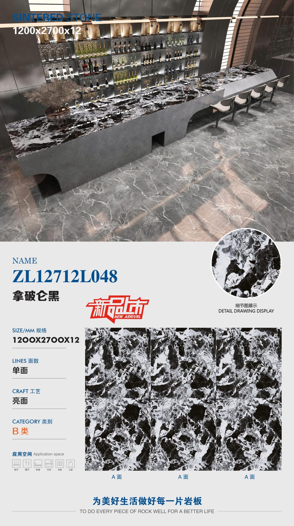 Napoleon black ZL12712L048 image 1