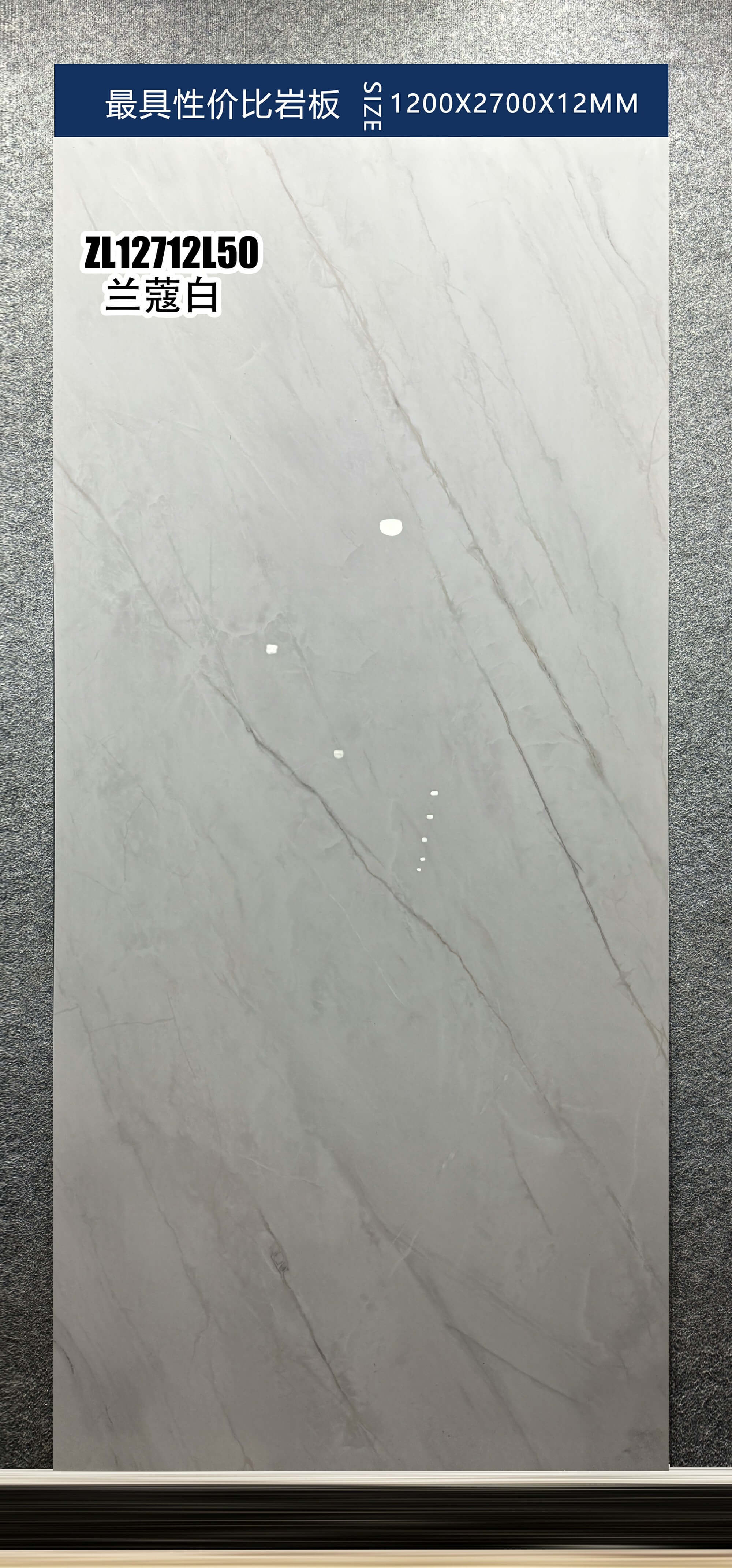 랑콤 화이트 ZL12712L50 image 3