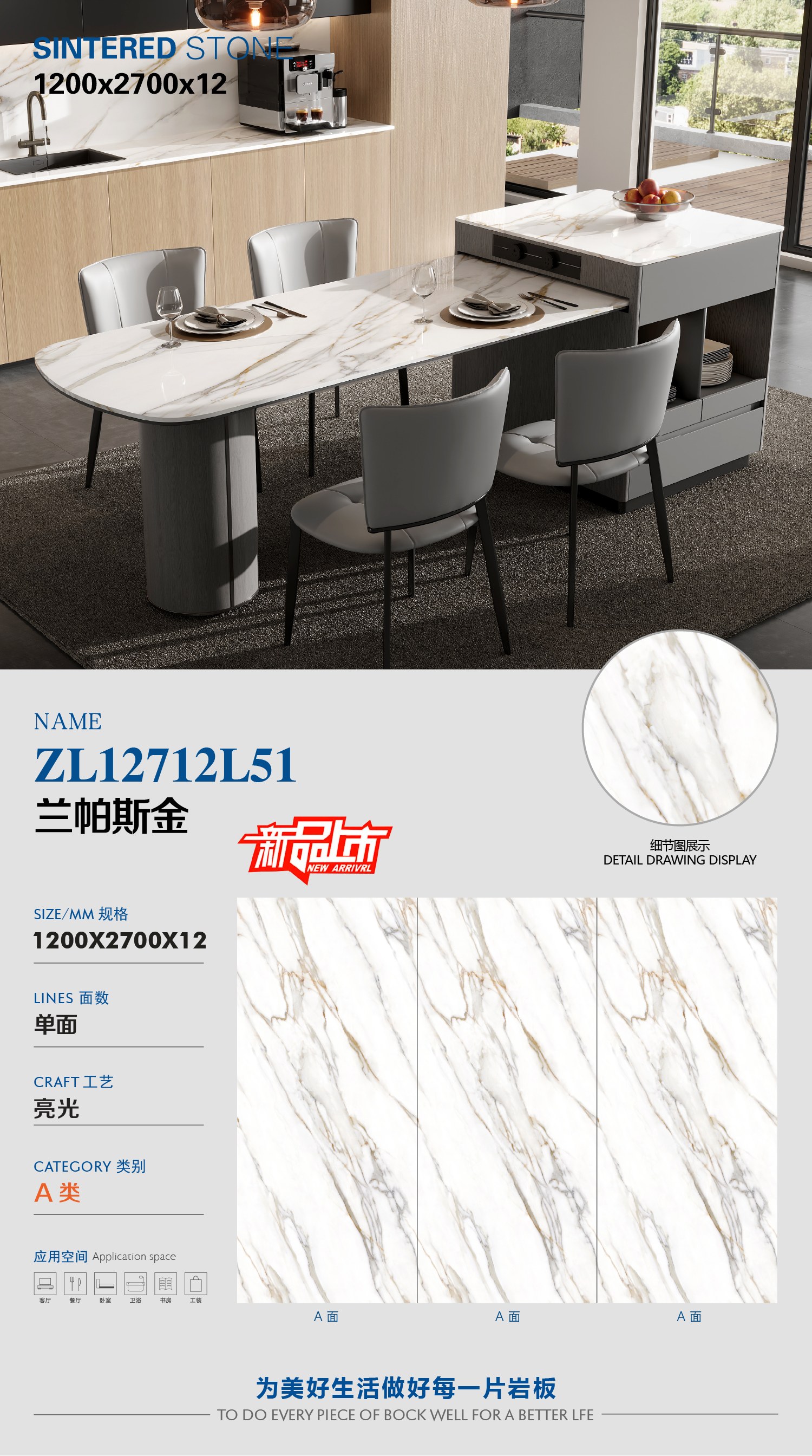 Rampaskin ZL12712L51 image 1