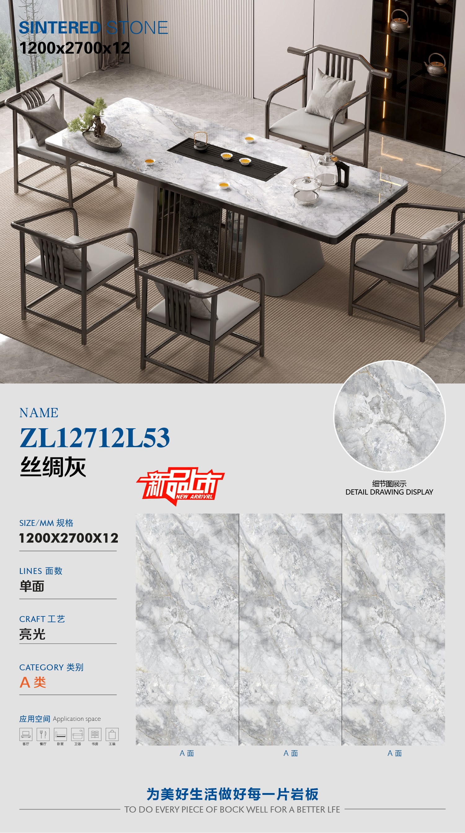 silk gray
