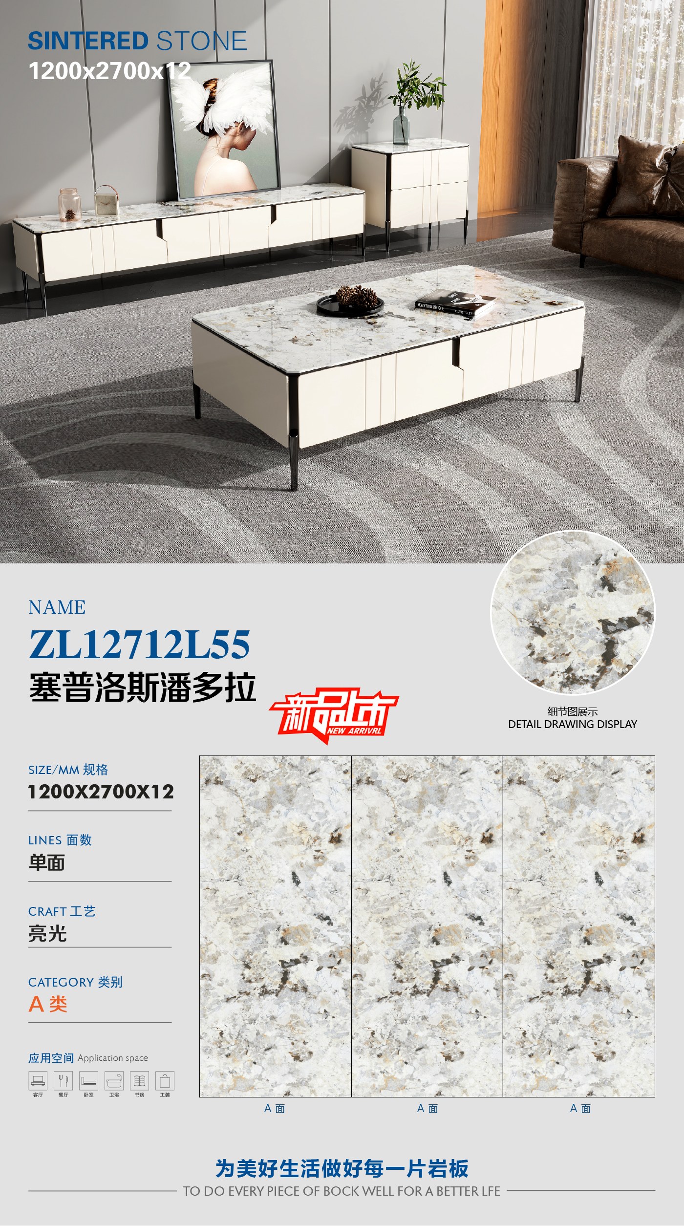 Sepulos Pandora ZL12712L55 image 1