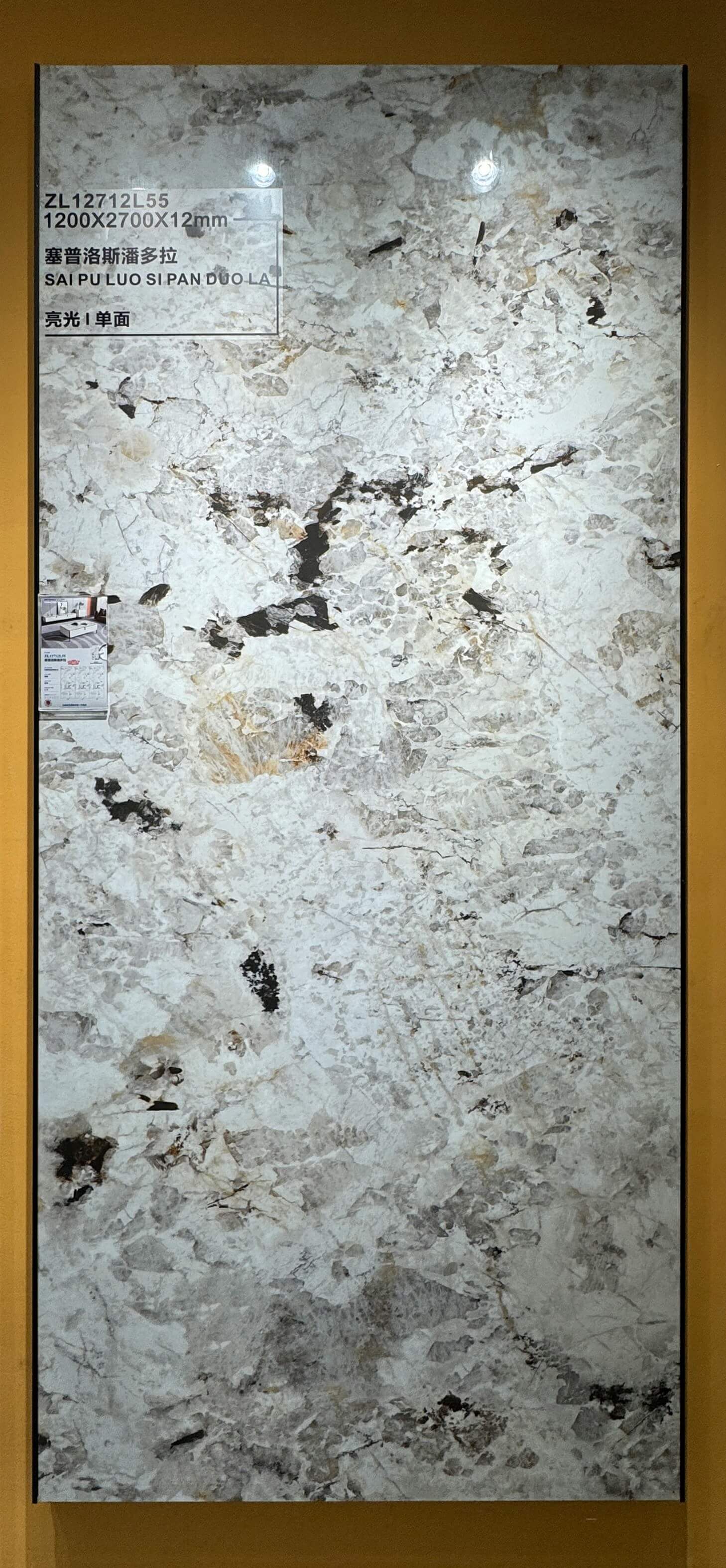 Sepulos Pandora ZL12712L55 image 3