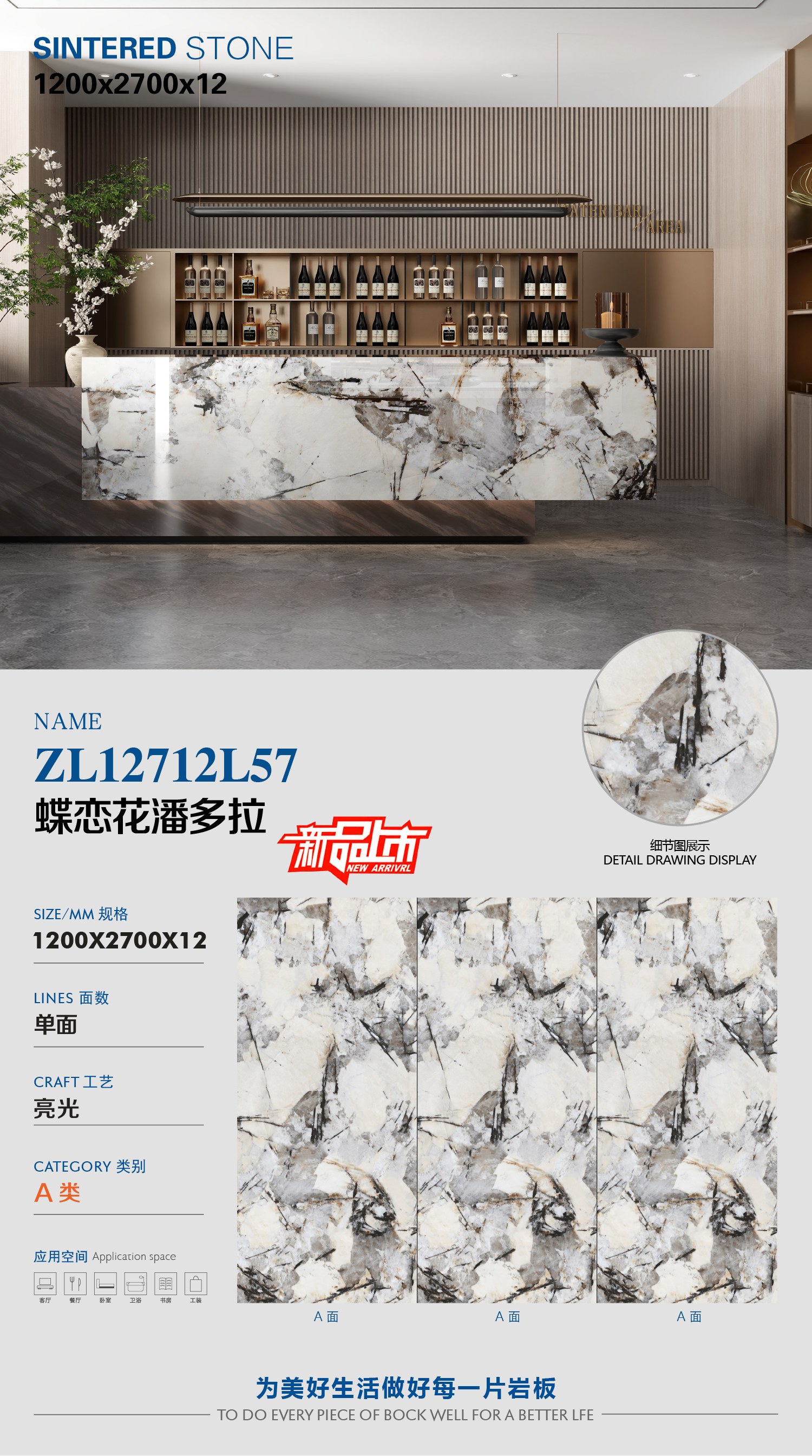 Dielianhua Pandora ZL12712L57 image 1