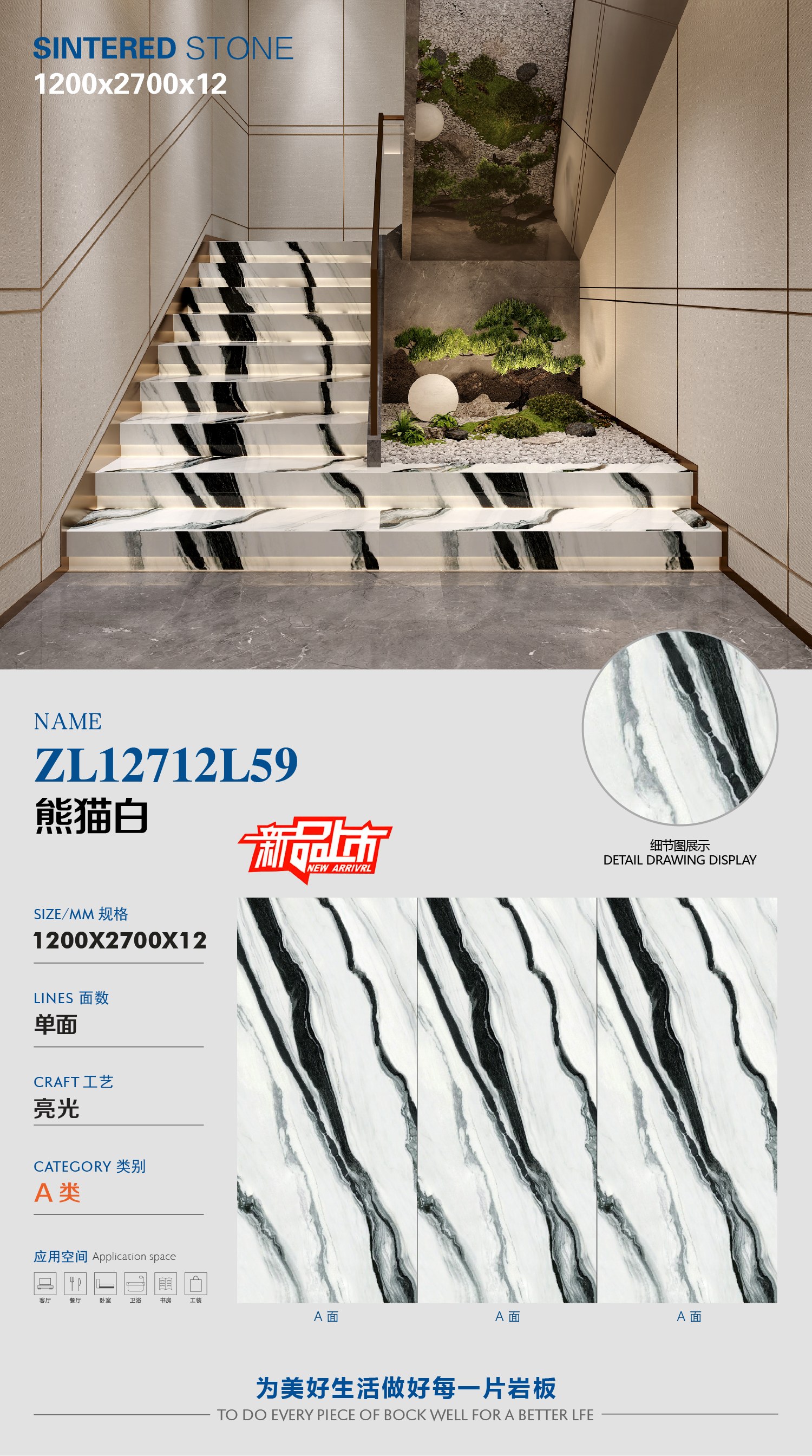panda white ZL12712L59 image 1