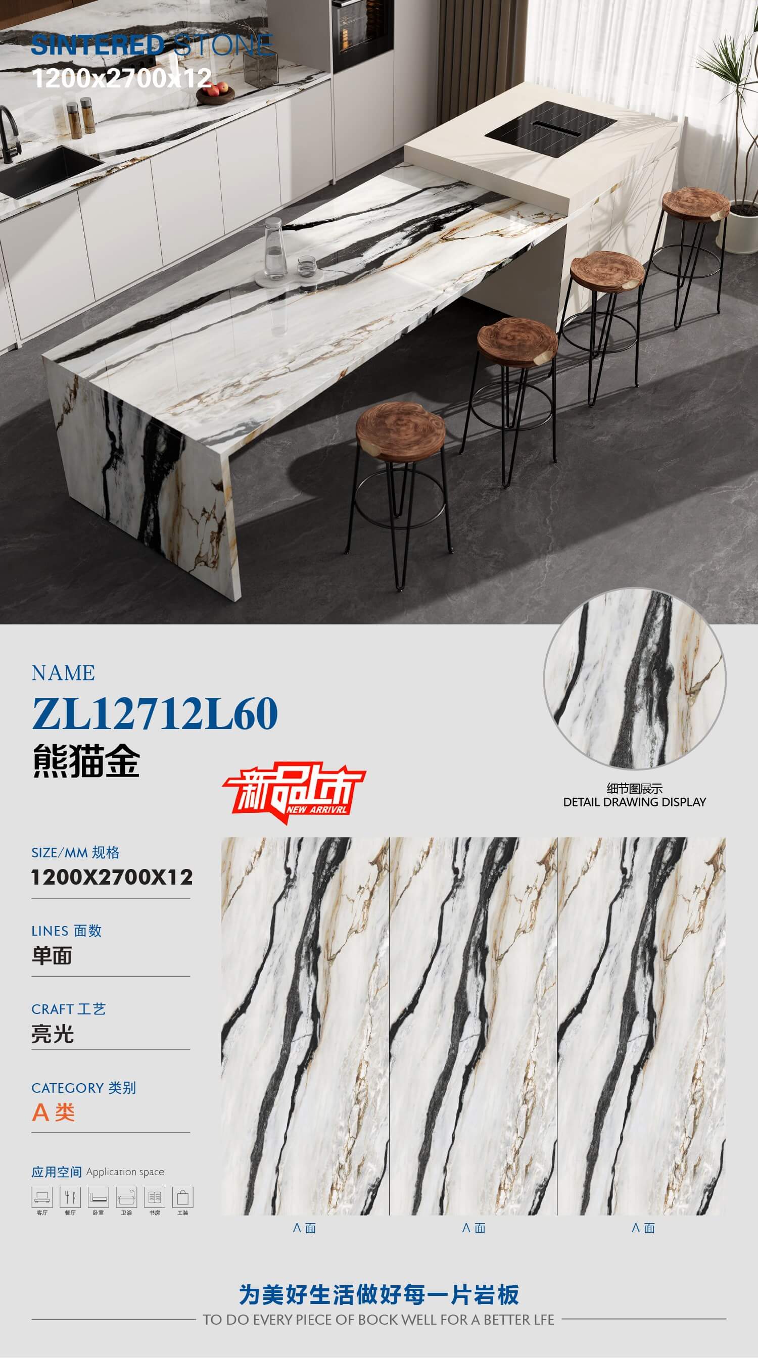 panda d'oro ZL12712L60 image 1