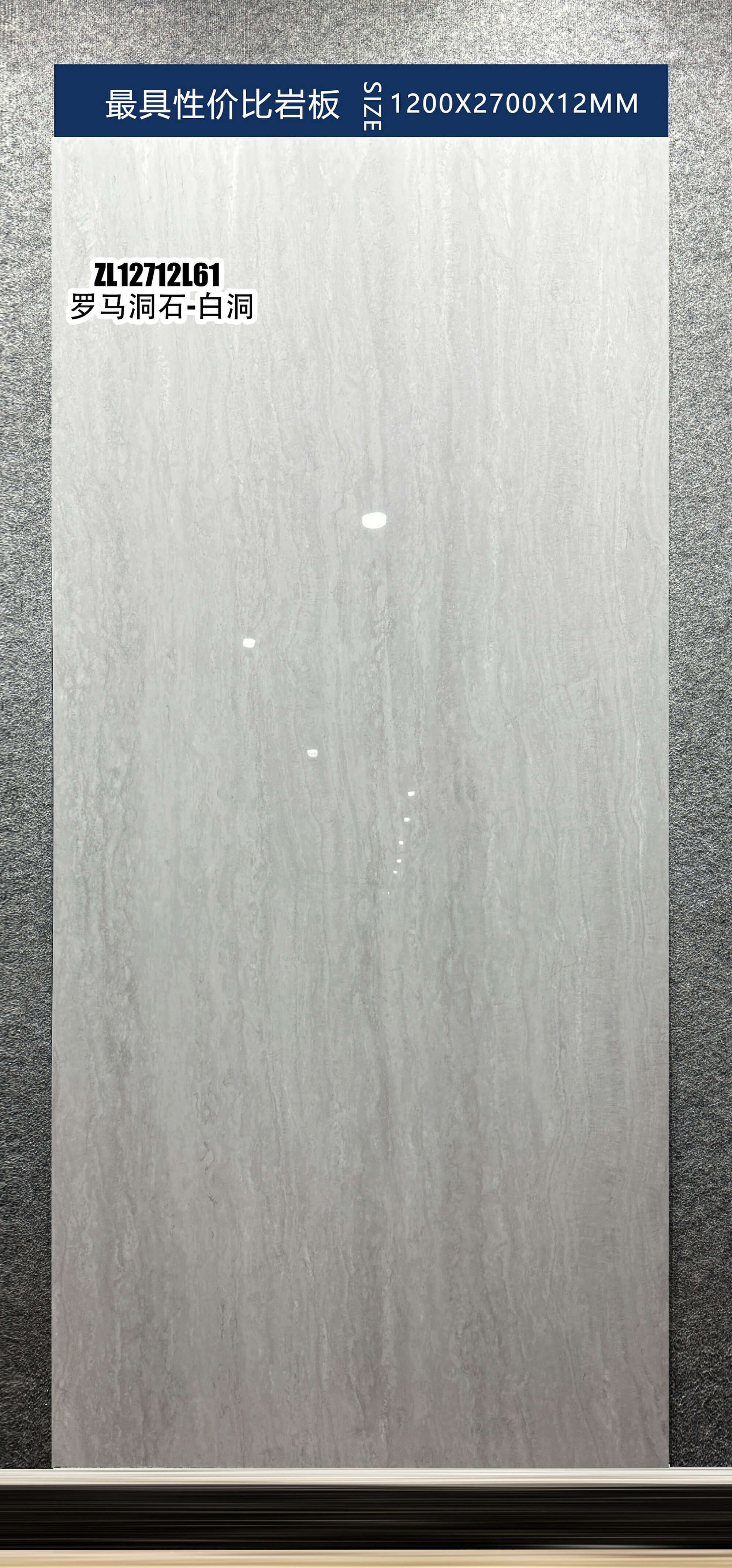 Römischer Travertin – Weiße Höhle ZL12712L61 image 3