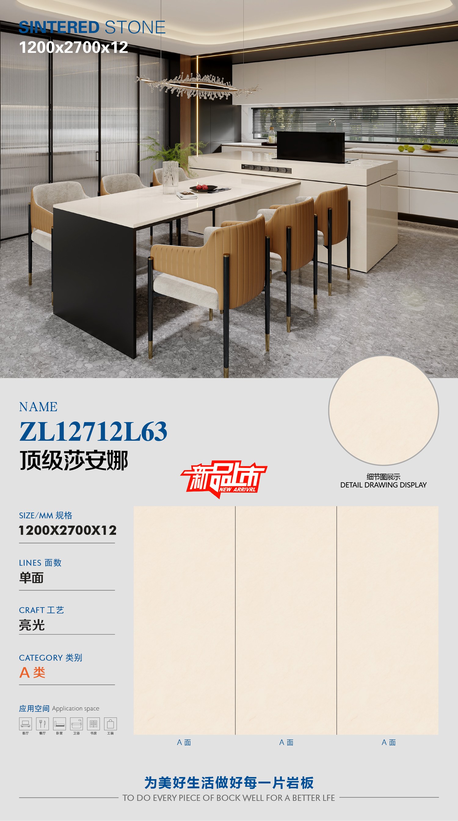 Top Shanna ZL12712L63 image 1