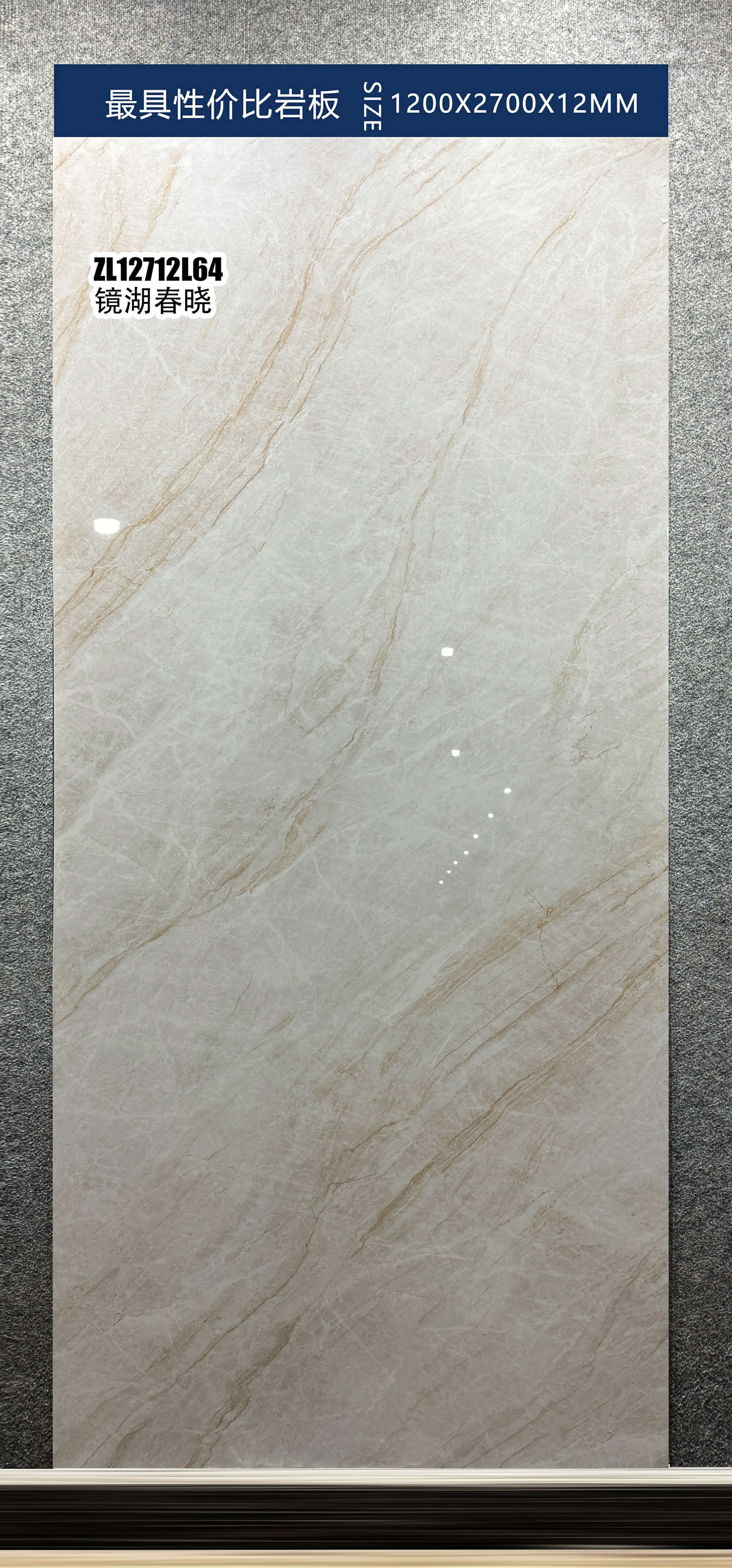 镜湖春晓 ZL12712L64 image 2