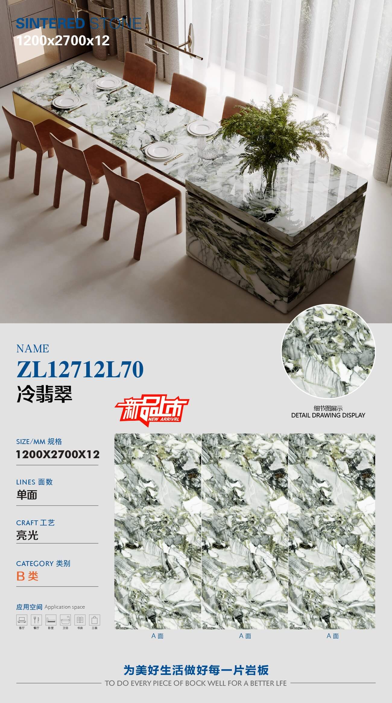 cold jade