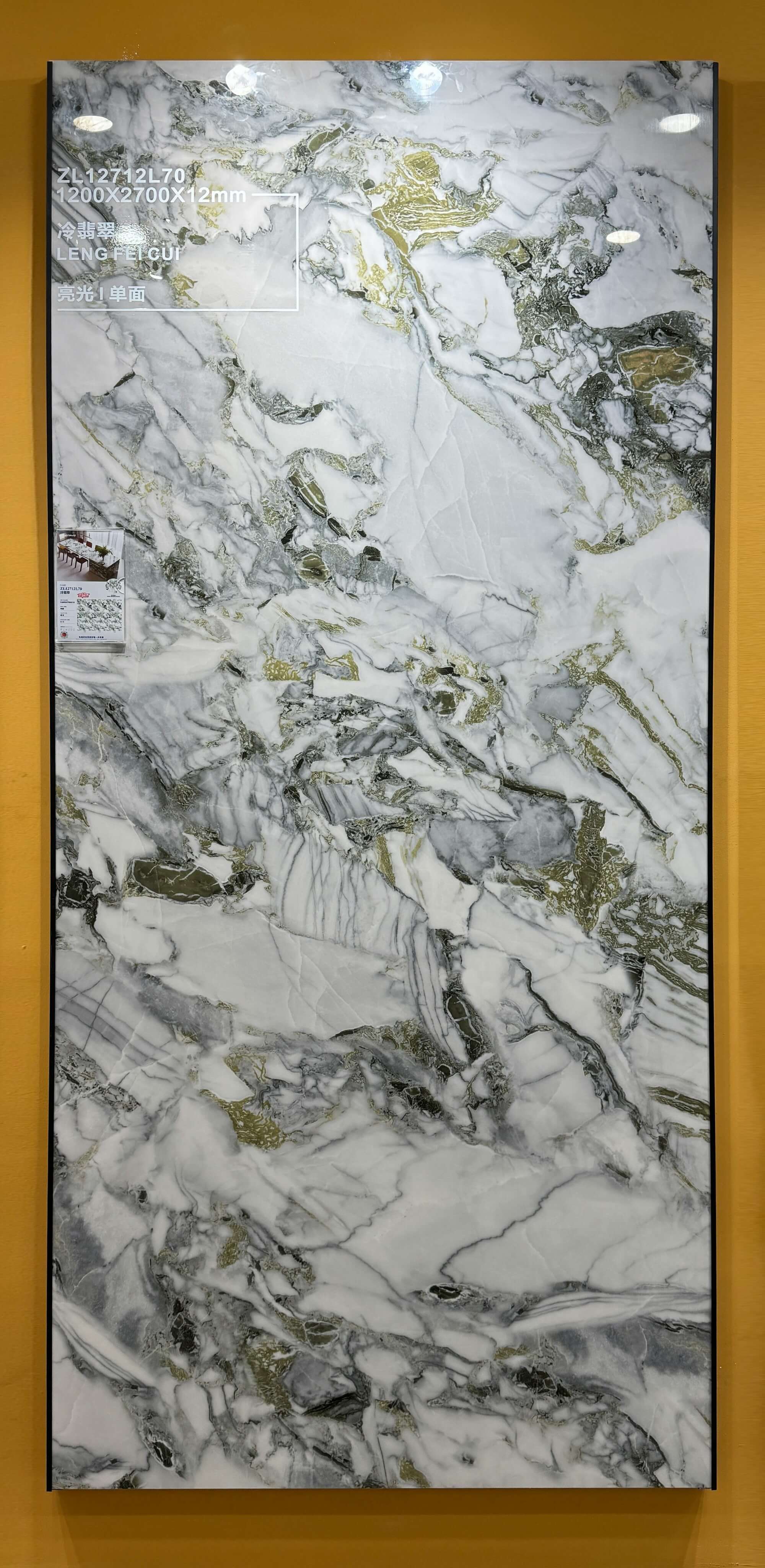 kalte Jade ZL12712L70 image 3