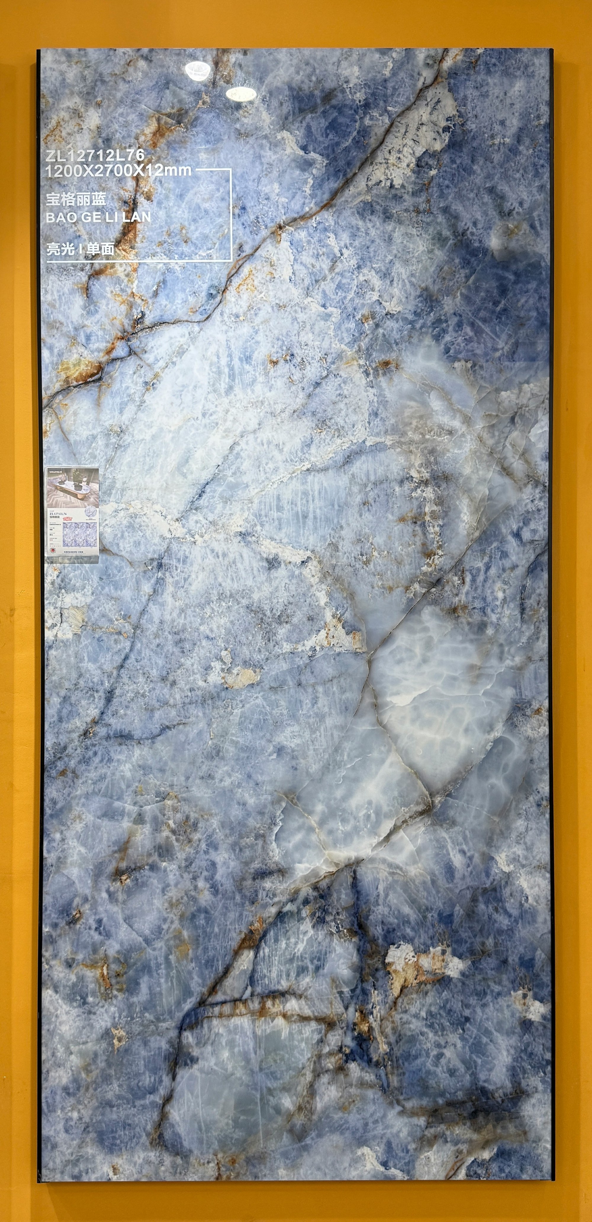 宝格丽蓝 ZL12712L76 image 3