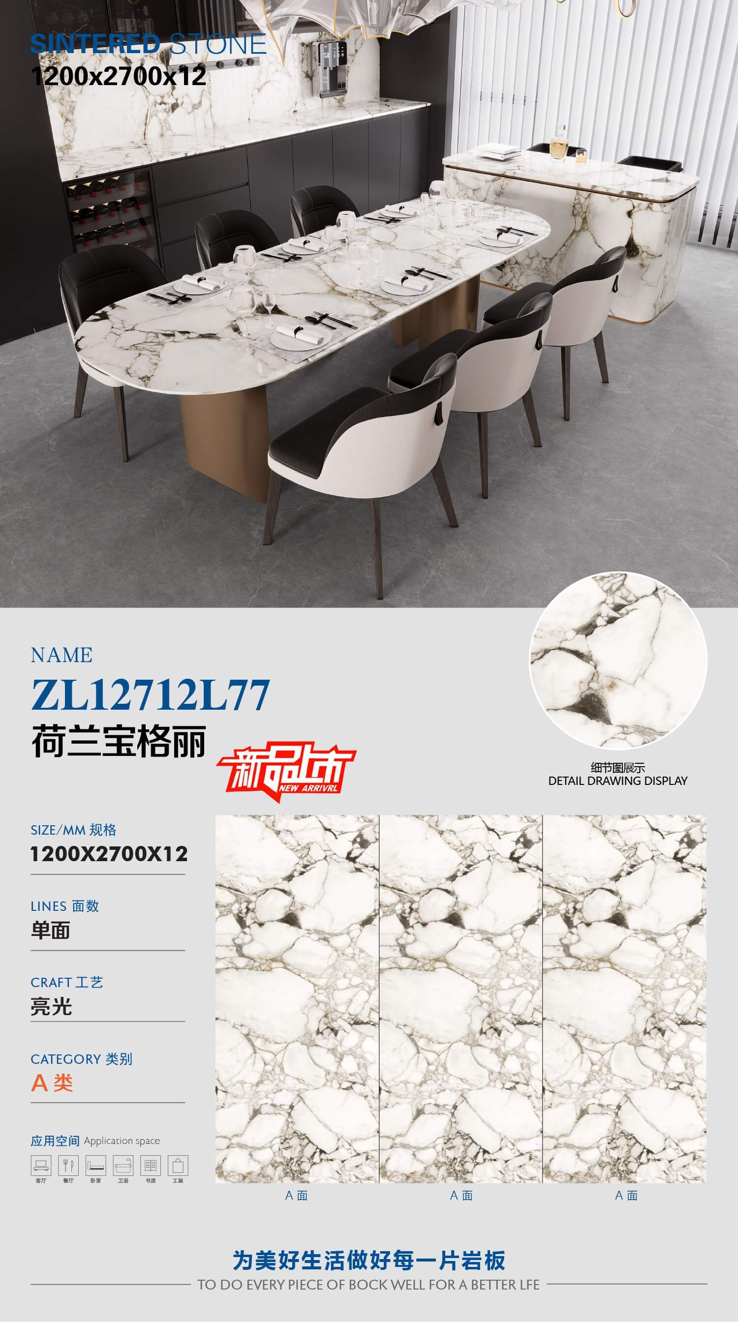 荷兰宝格丽