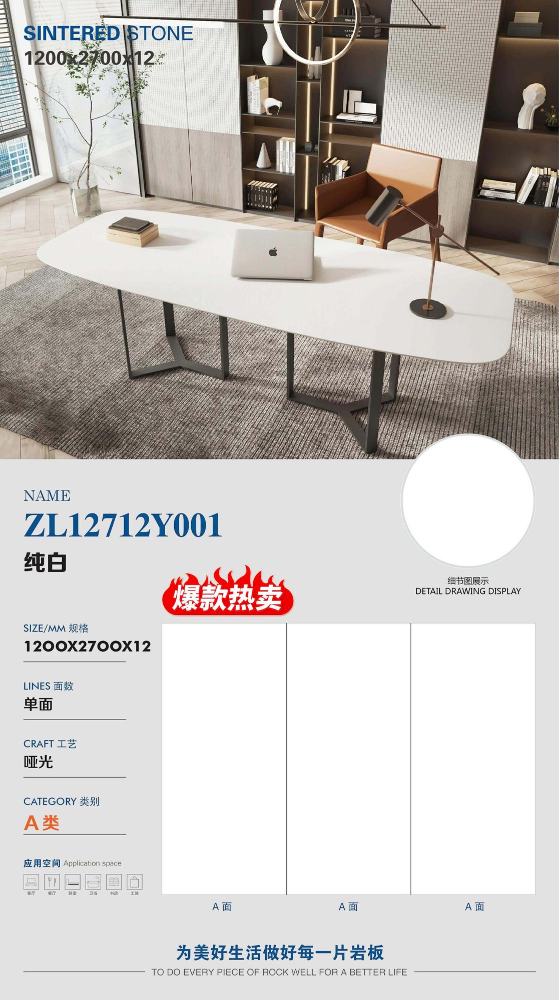 真っ白な ZL12712Y001 image 1