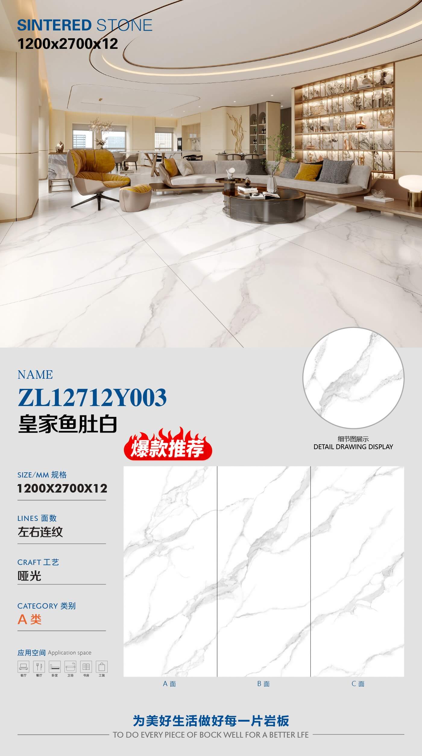 royal fish belly white