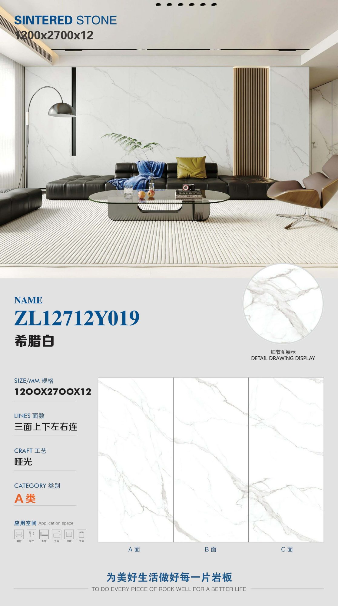 greek white ZL12712Y019 image 1