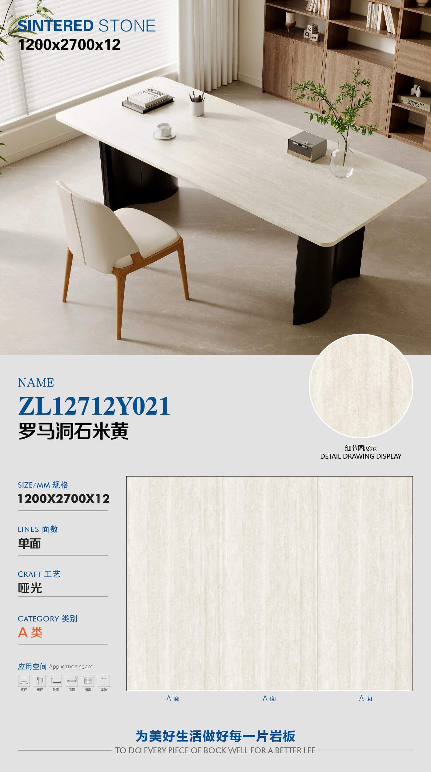 Roman travertine beige