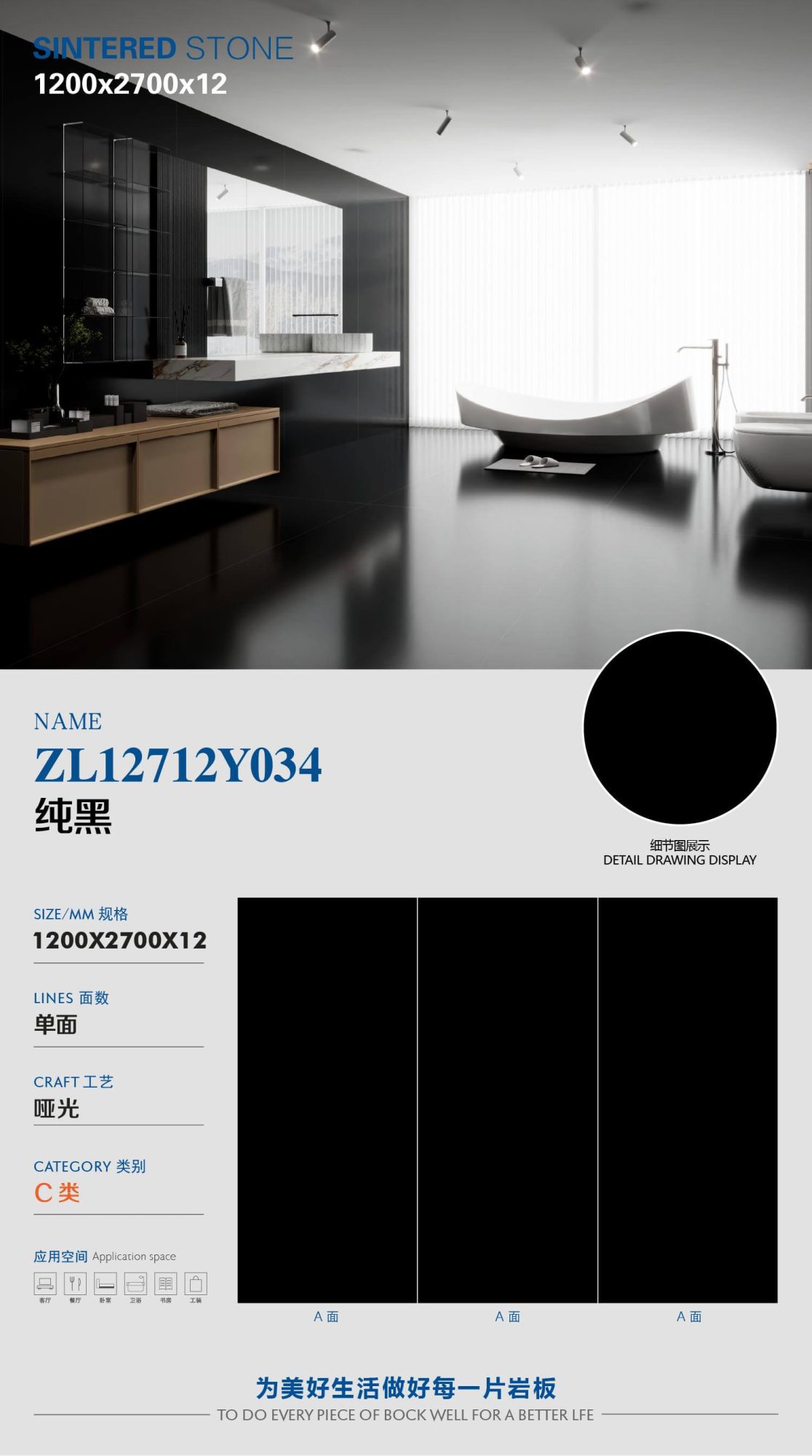 纯黑