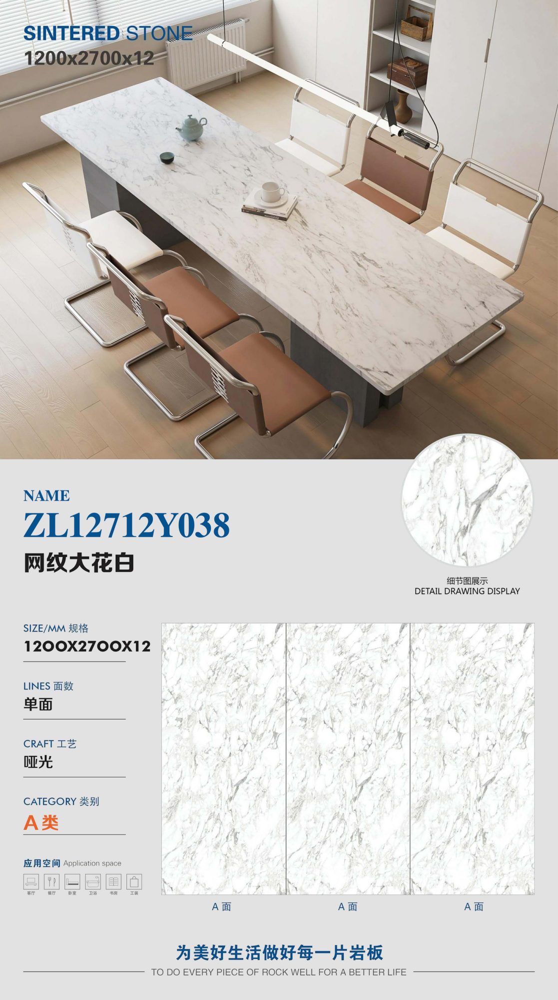 網目模様 大 白 ZL12712Y038 image 1
