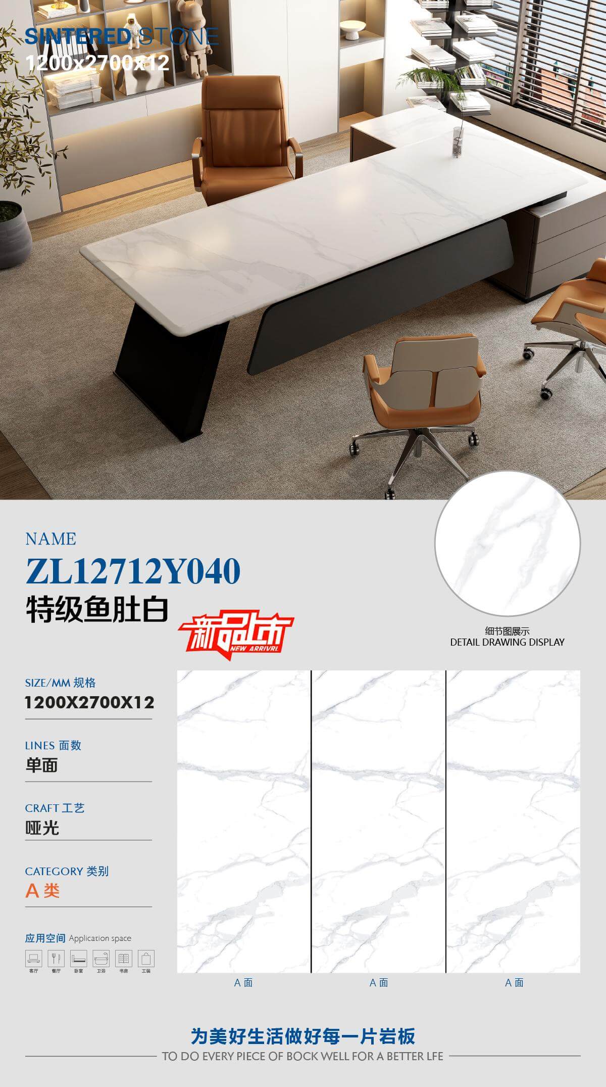 特级鱼肚白
