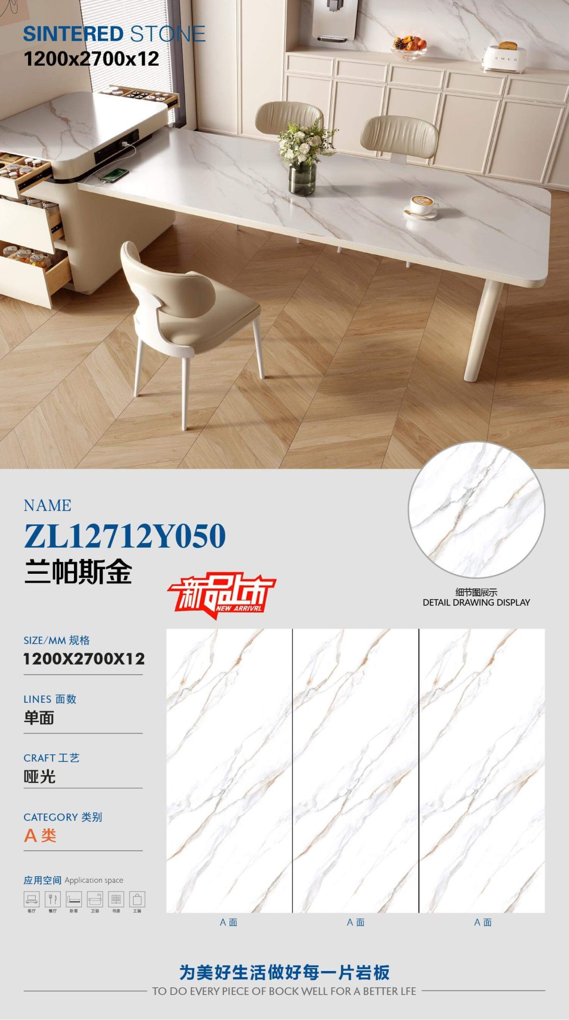 Rampaskin ZL12712Y050 image 1