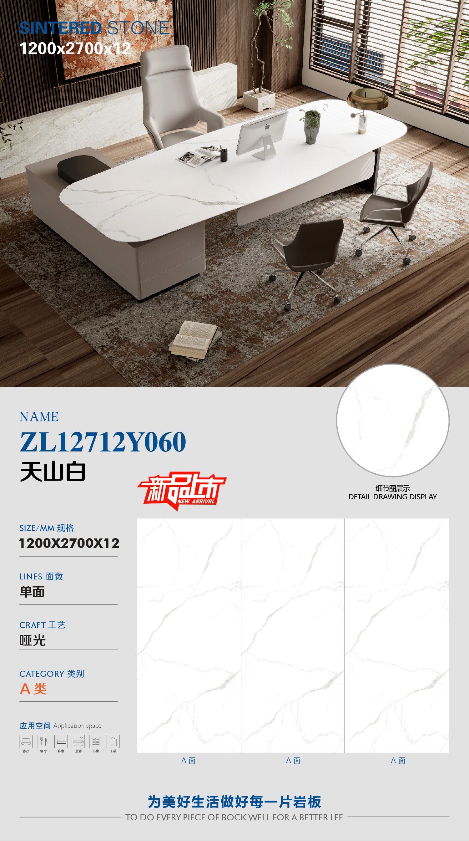 Tianshan white