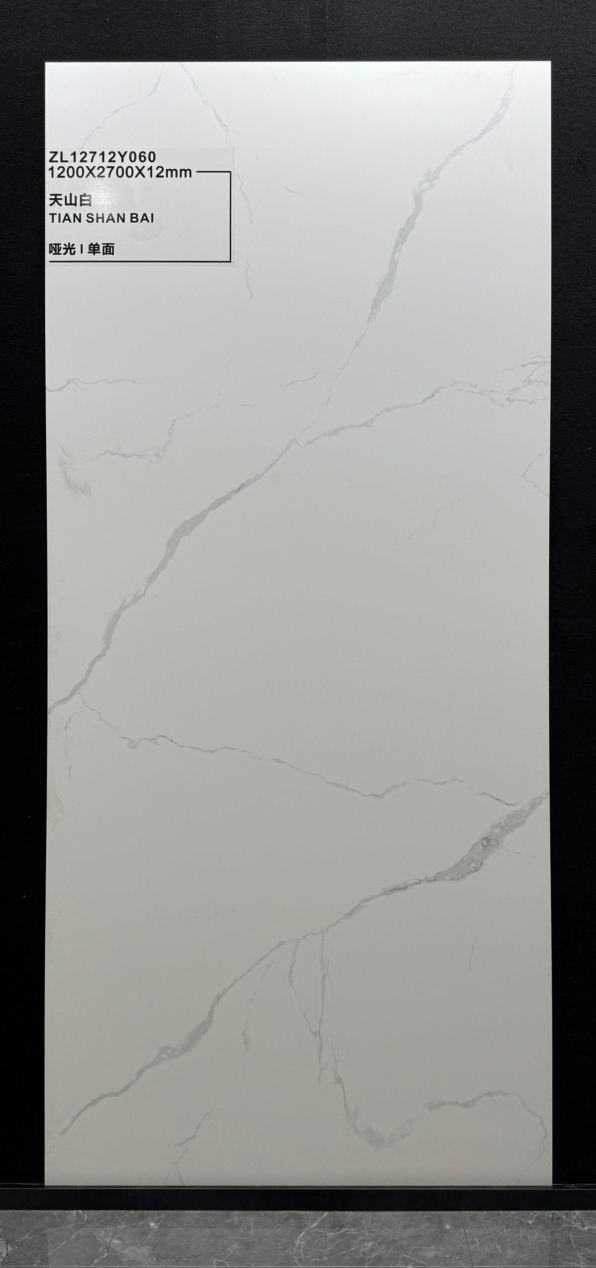 Tianshan white ZL12712Y060 image 2