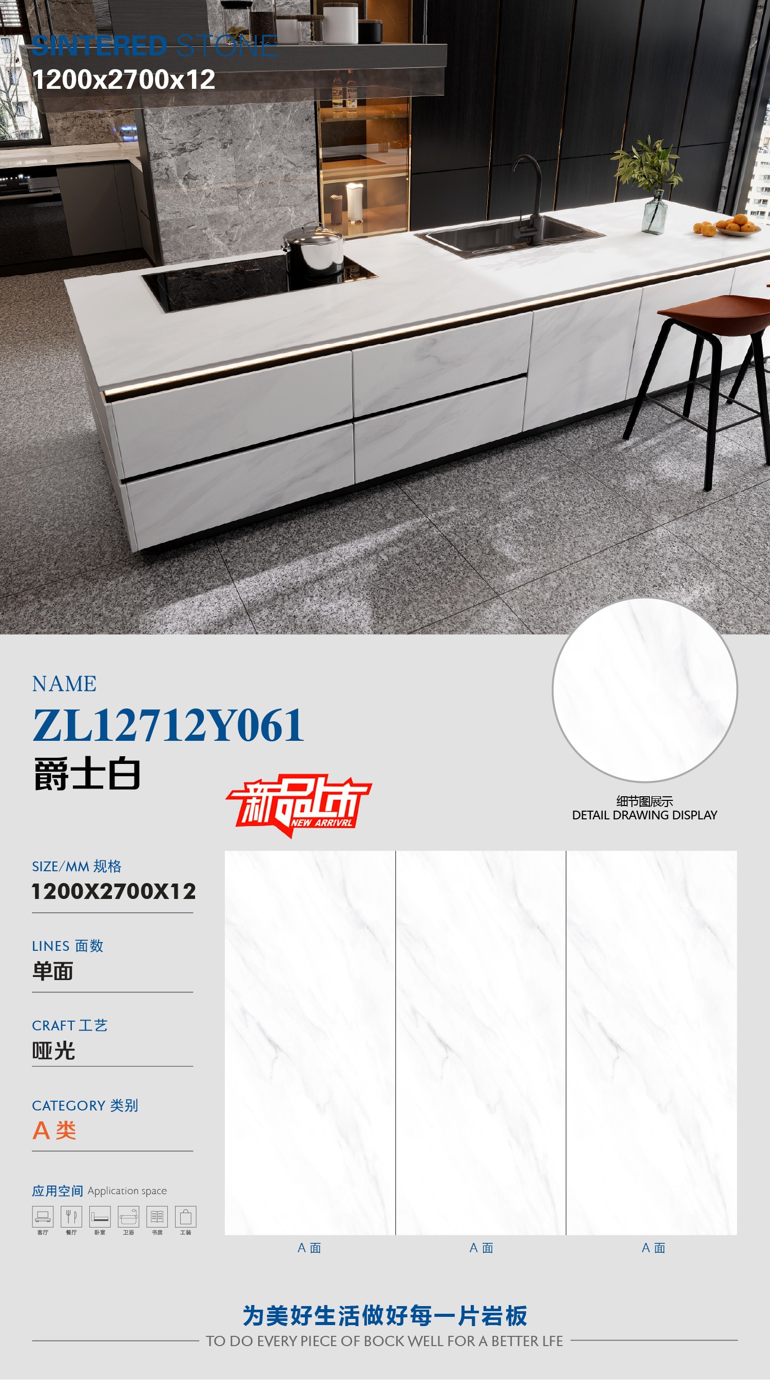 jazz white