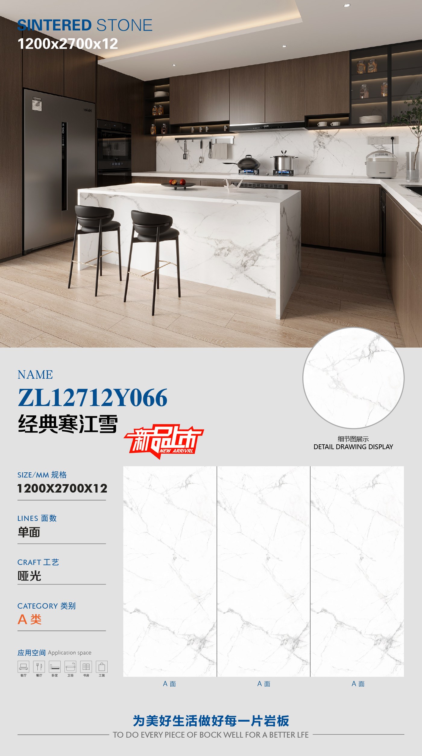 Classic Hanjiang Snow