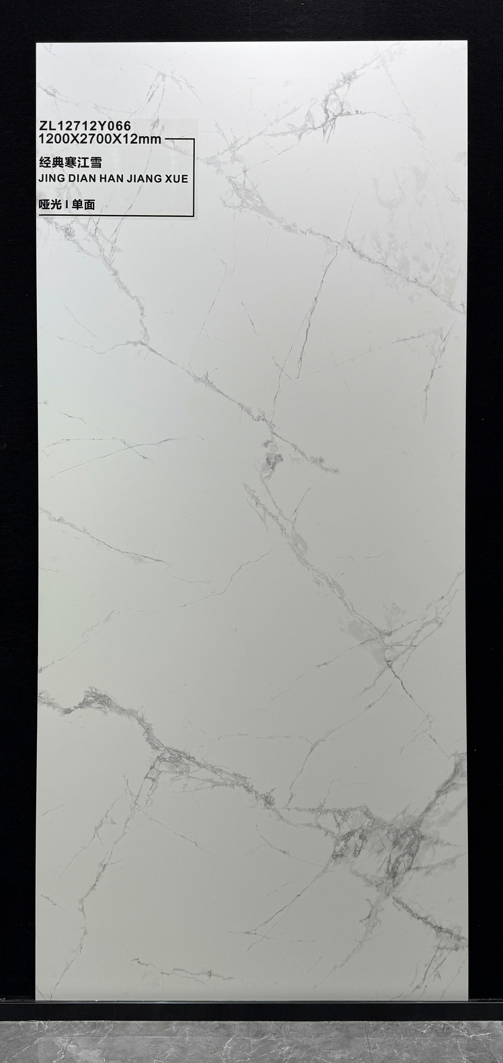 Classic Hanjiang Snow ZL12712Y066 image 2