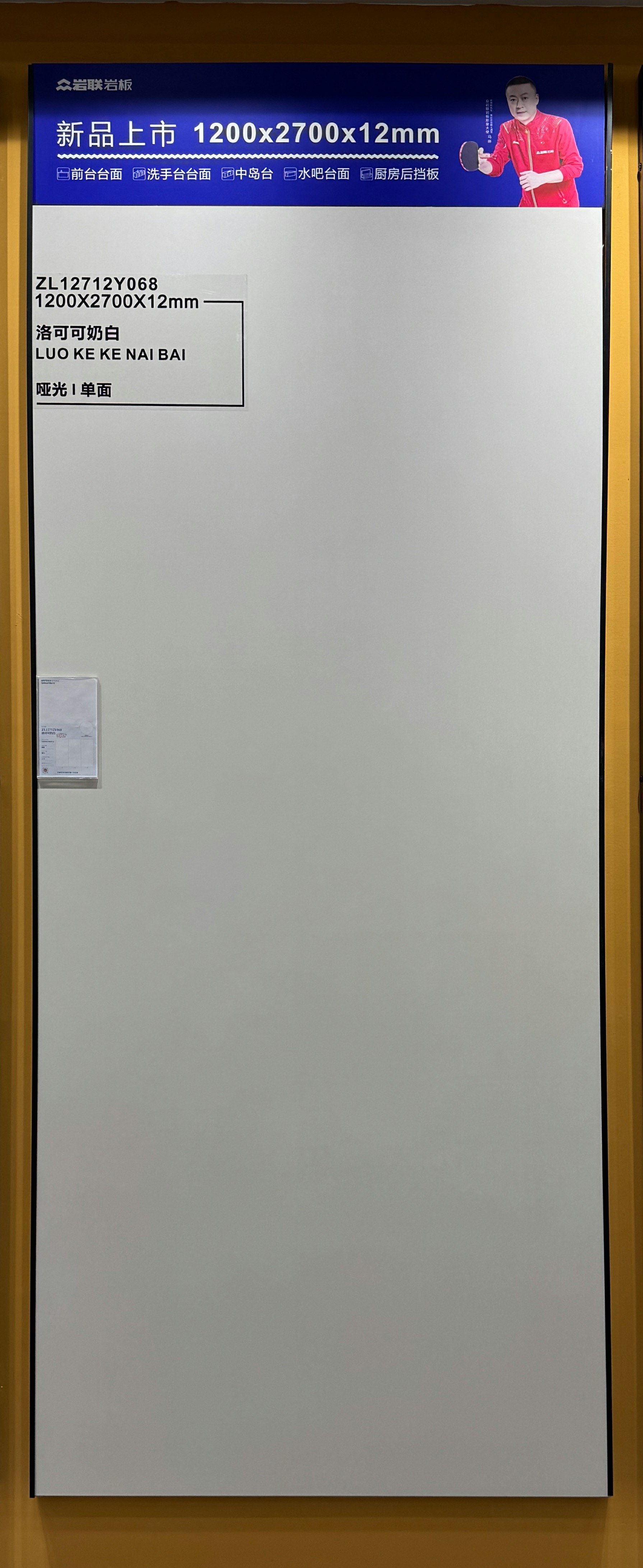Rococo milk white ZL12712Y068 image 2