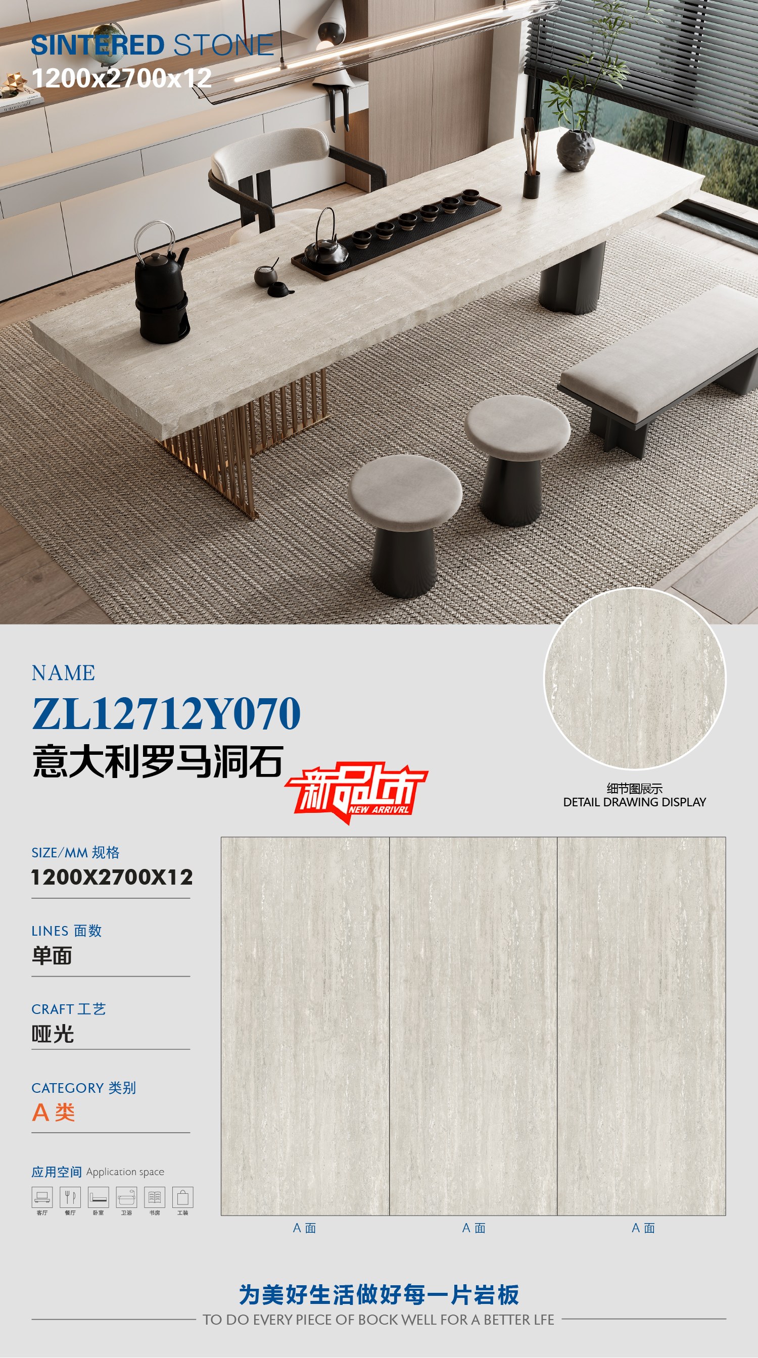 italian roman travertine
