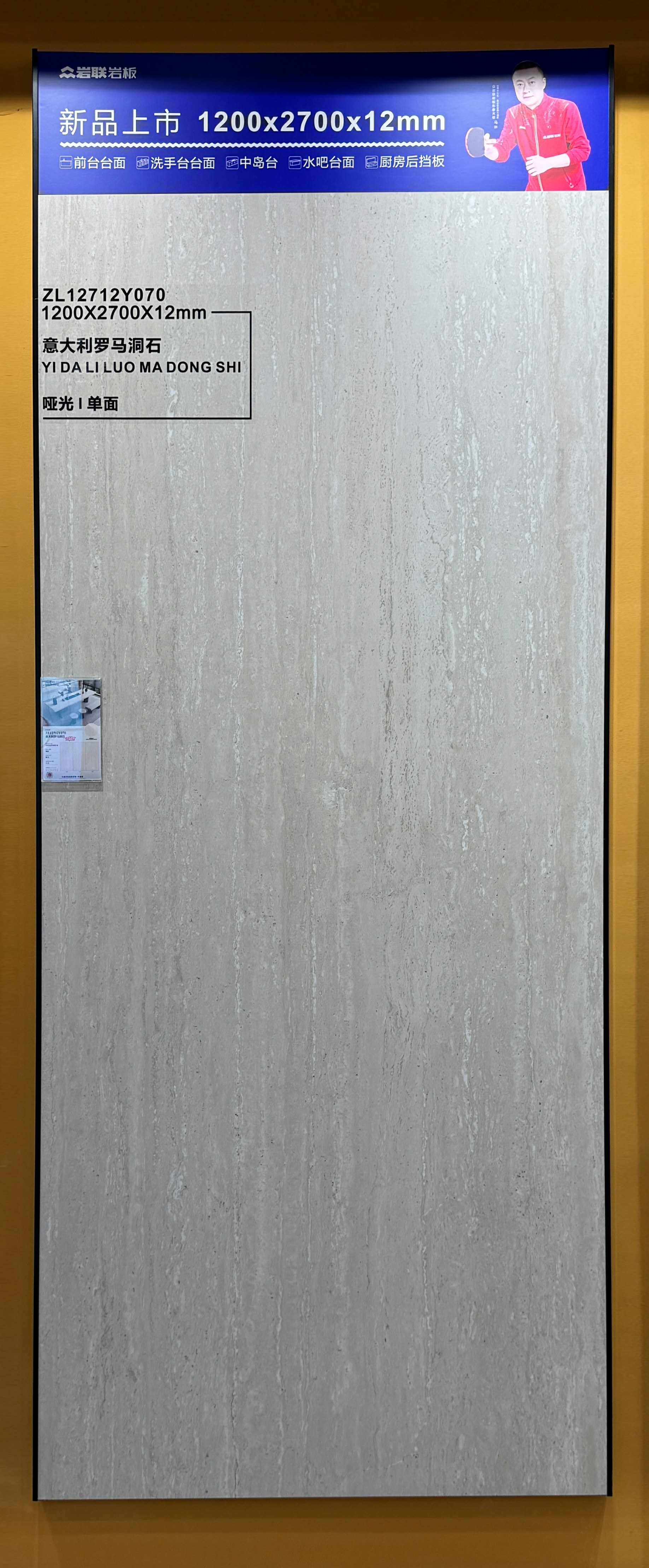 italian roman travertine ZL12712Y070 image 2