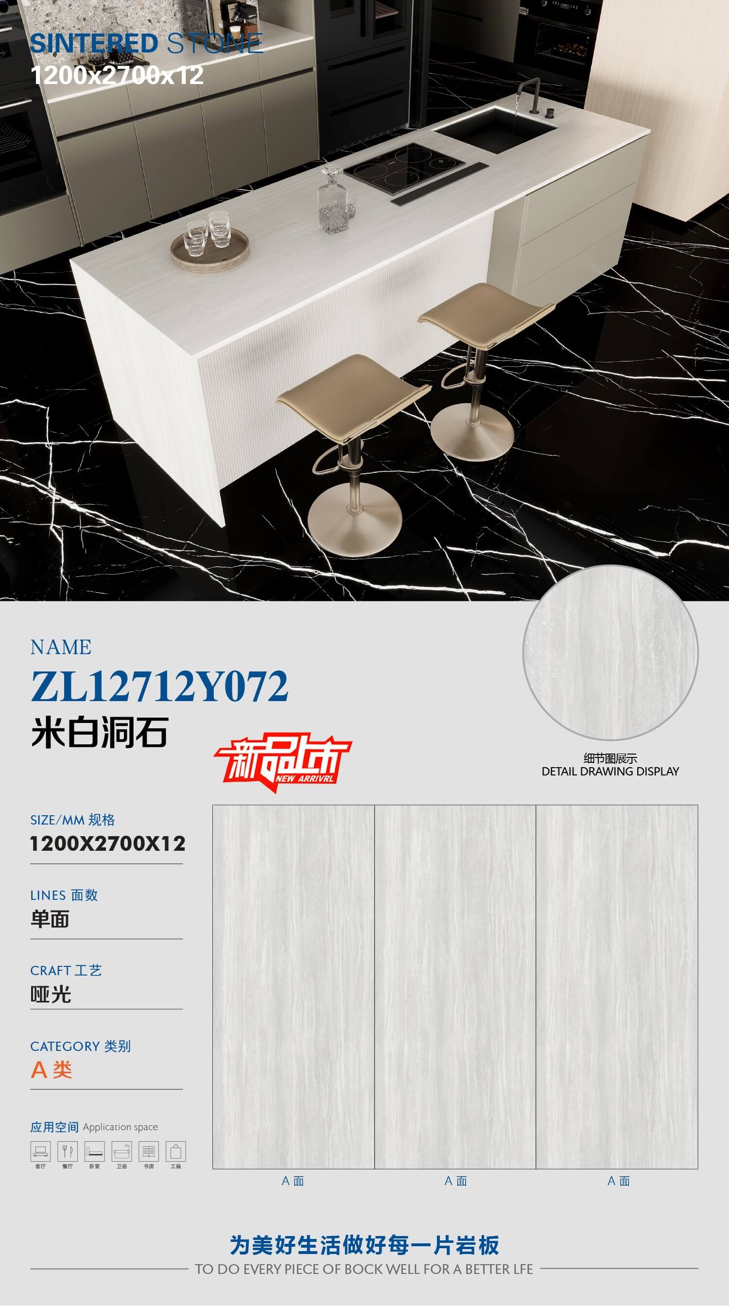 Off-white travertine
