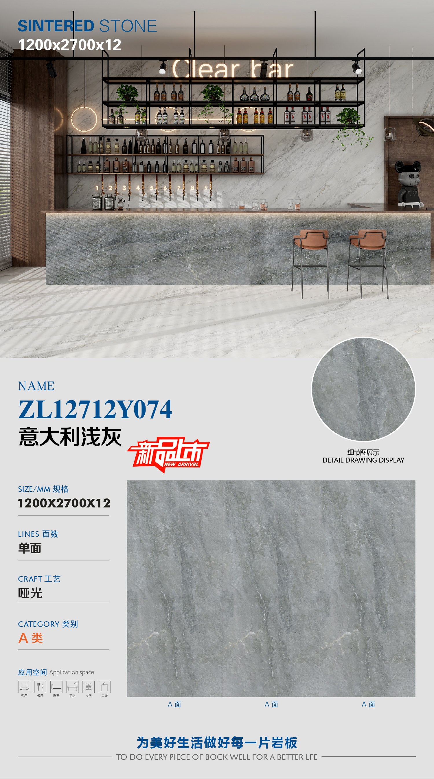 Italian light gray