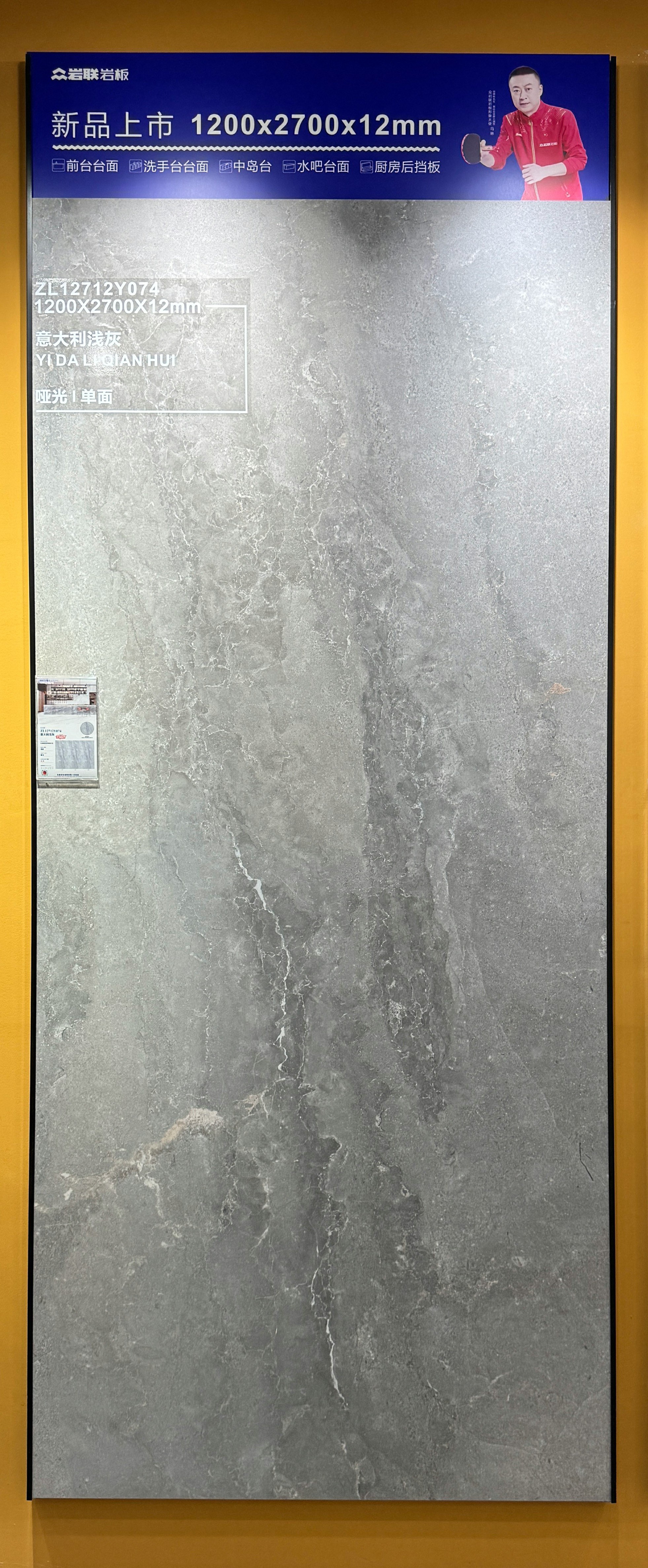 Italian light gray ZL12712Y074 image 2