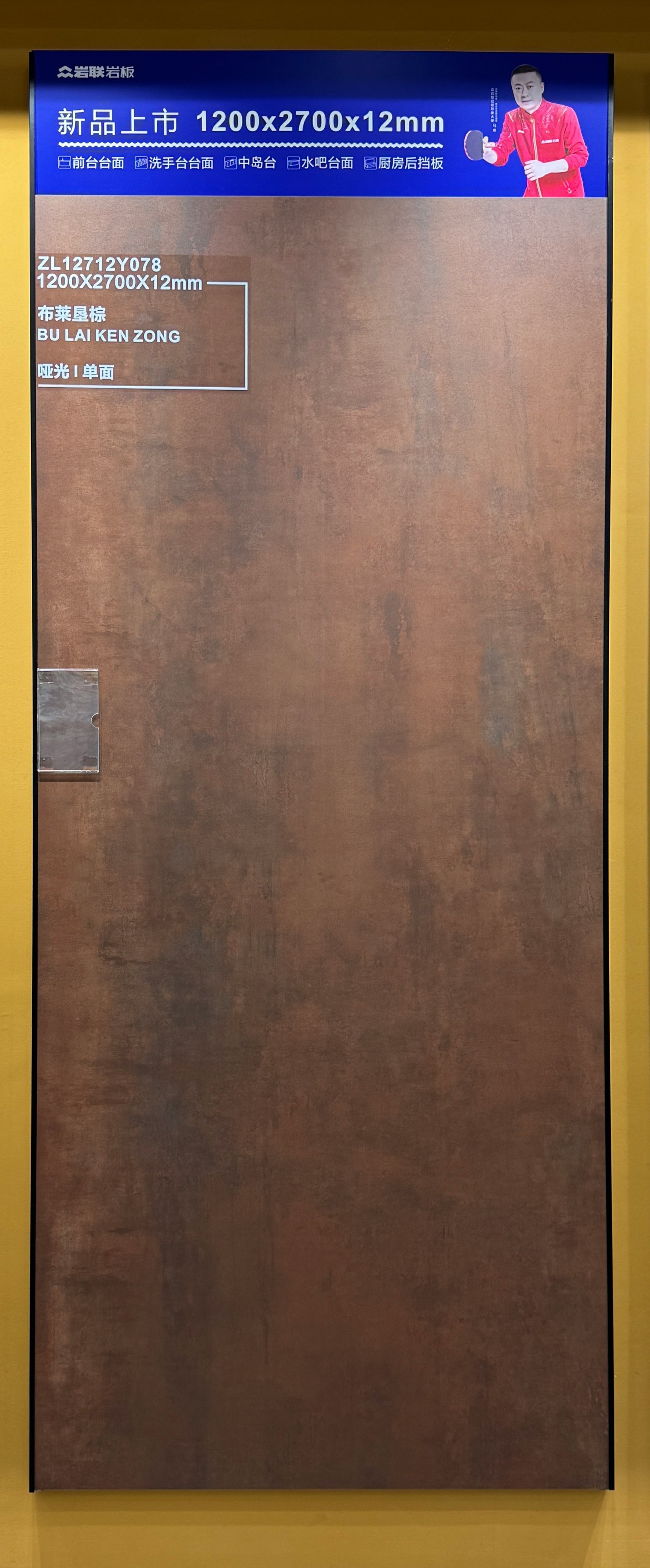 Brecken Brown ZL12712Y078 image 2