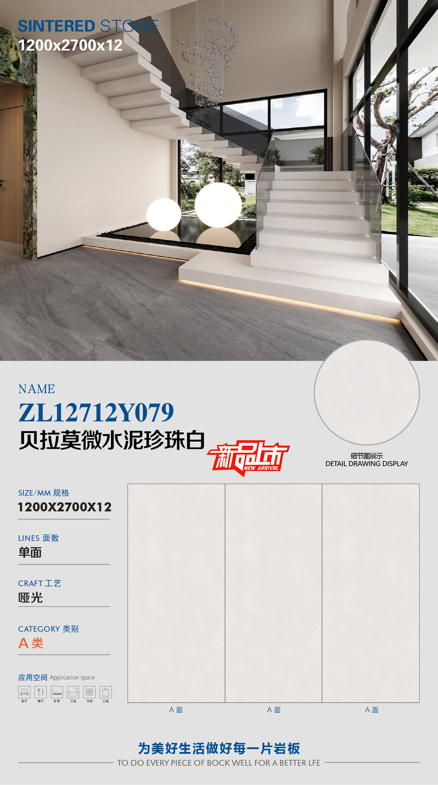Bellamo microcement pearl white