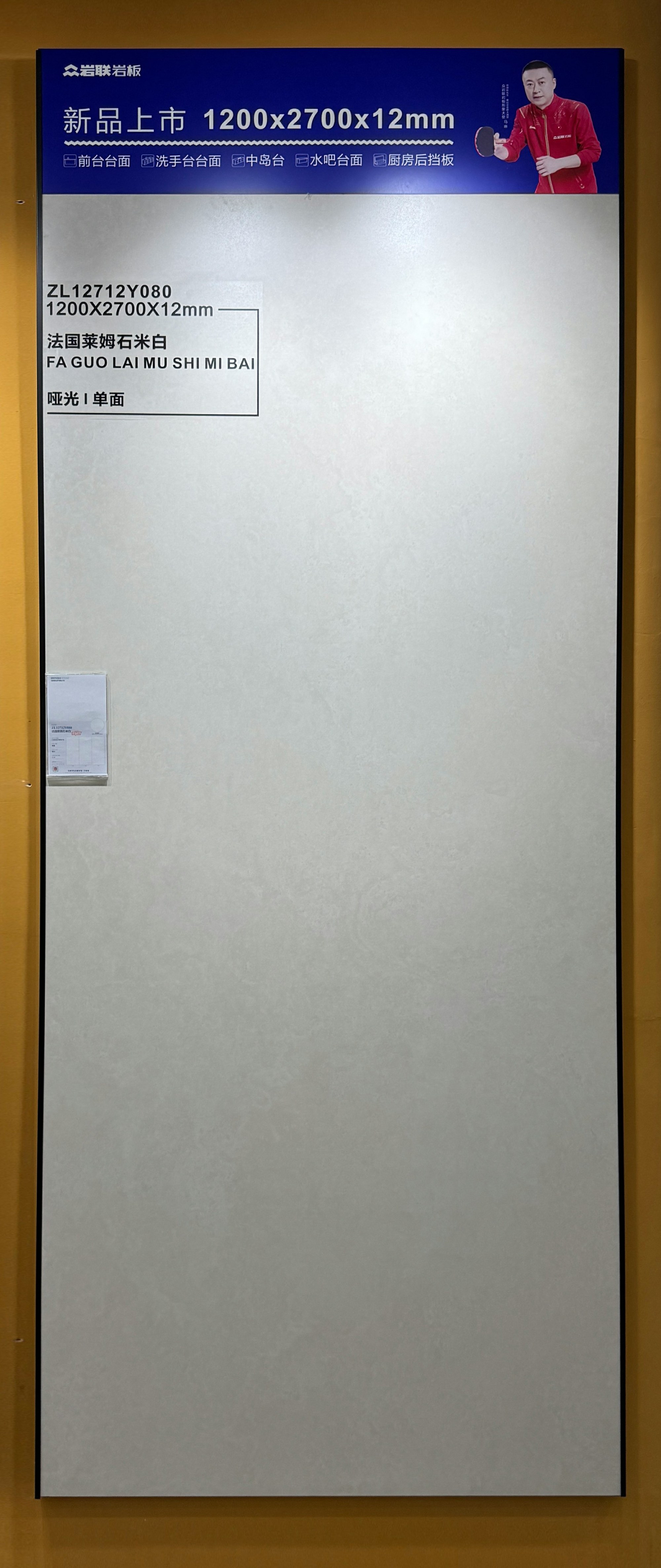 French limestone off-white ZL12712Y080 image 2